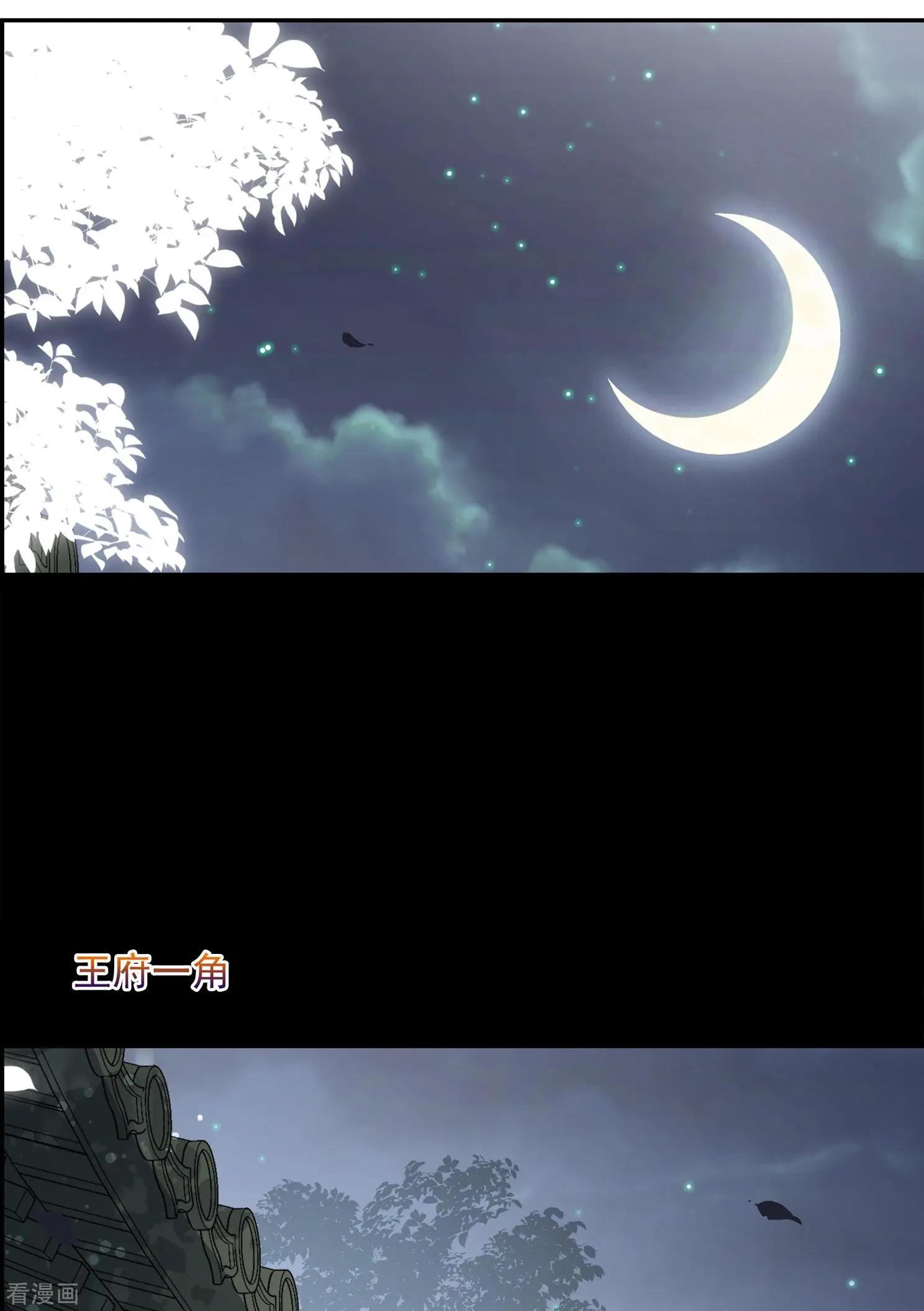 第2季第29话 有惊无险4-第228话