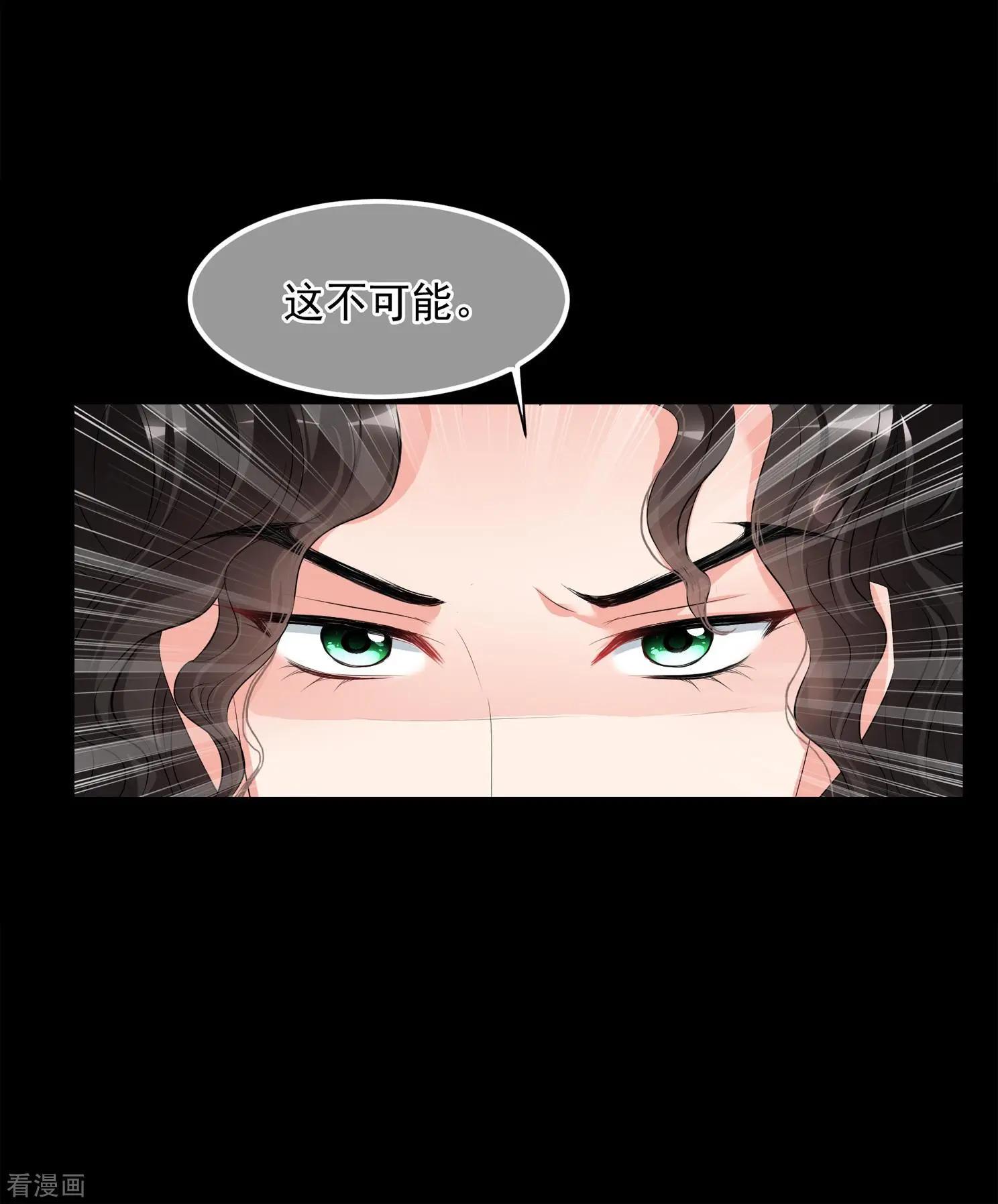 第2季第29话 有惊无险4-第228话