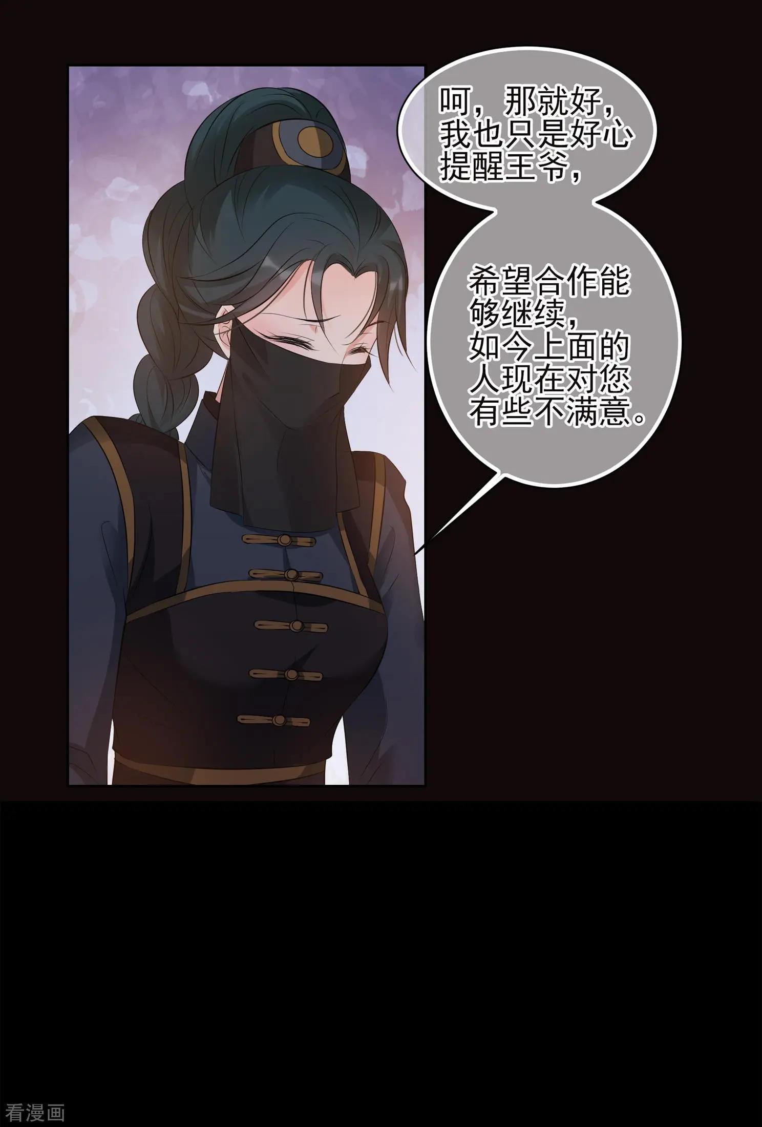 第2季第29话 有惊无险4-第228话