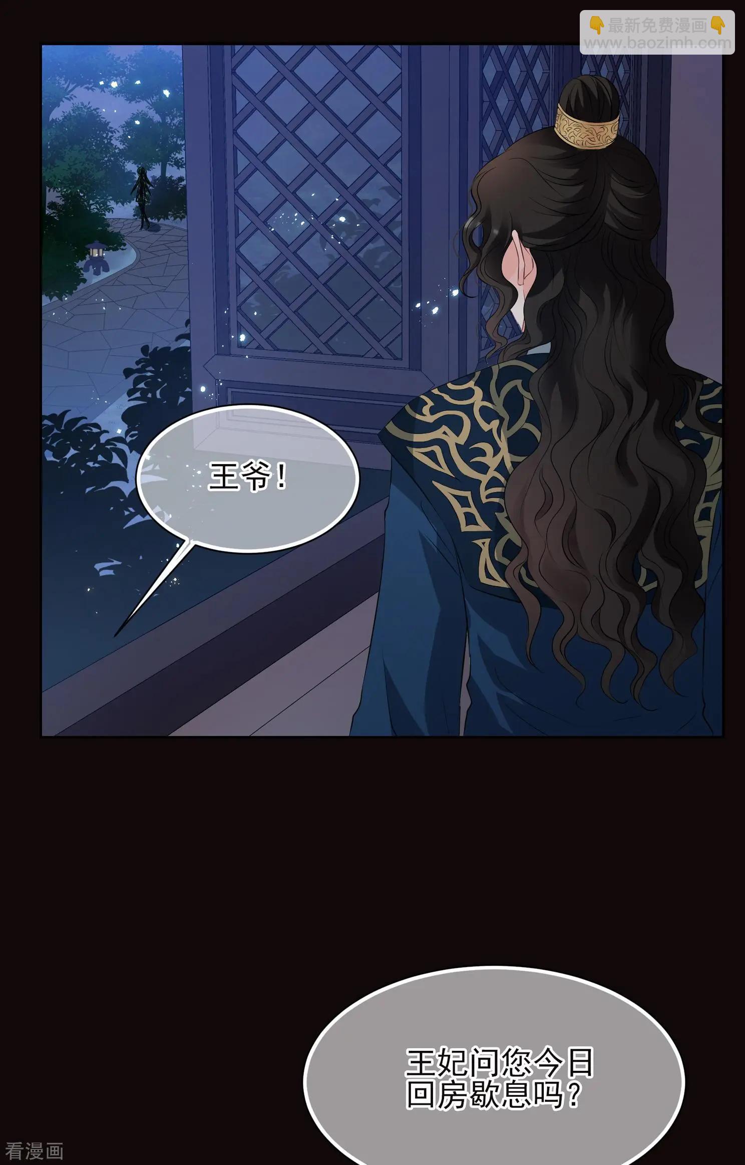 第2季第29话 有惊无险4-第228话