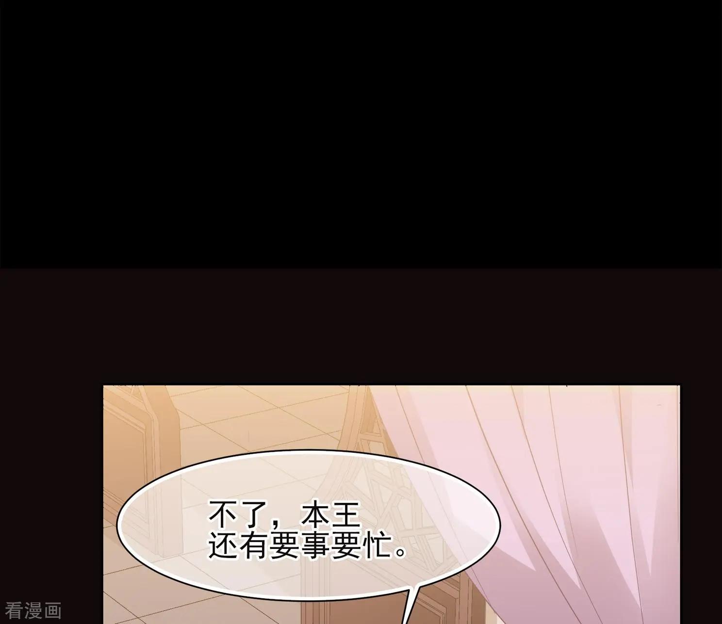 第2季第29话 有惊无险4-第228话