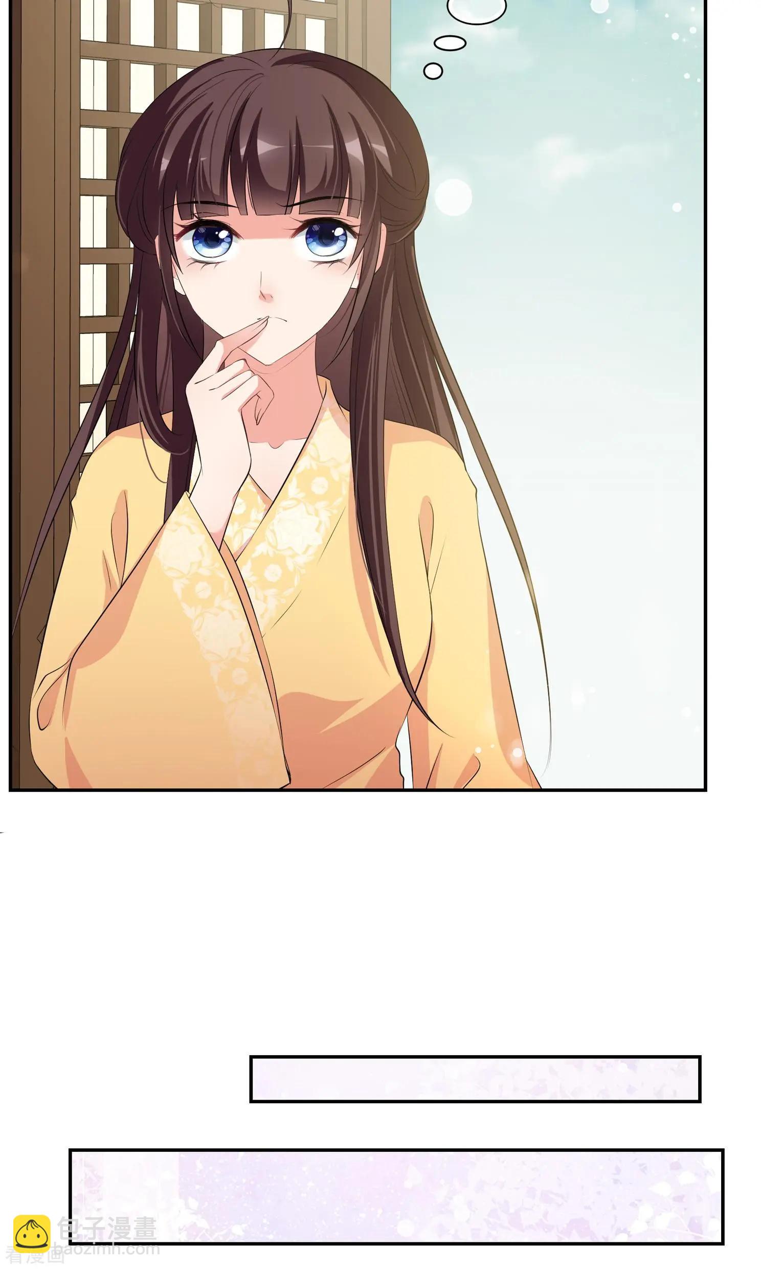 第2季第29话 有惊无险4-第228话