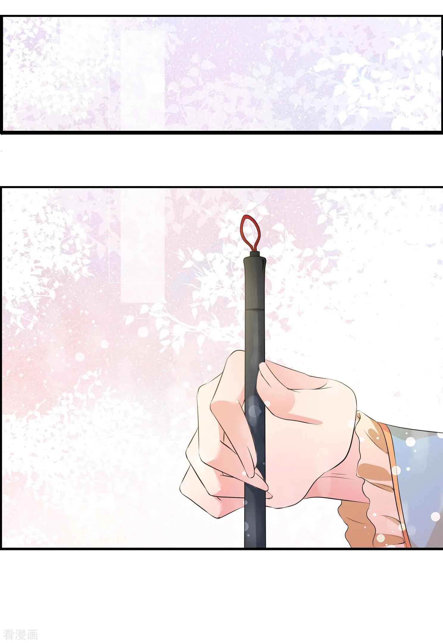 第2季第29话 有惊无险4-第228话