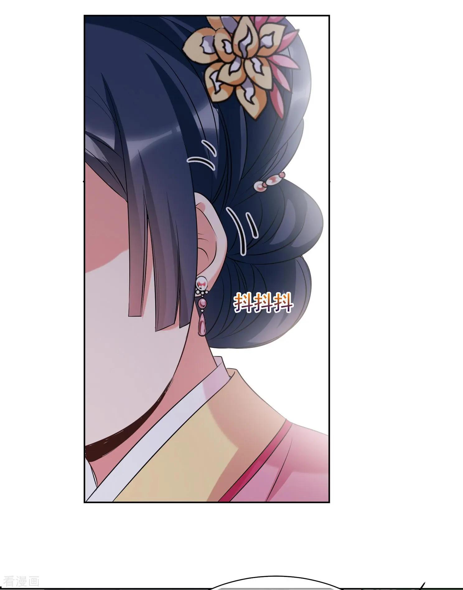 第2季第31话 被盯上的贺落落2-第230话