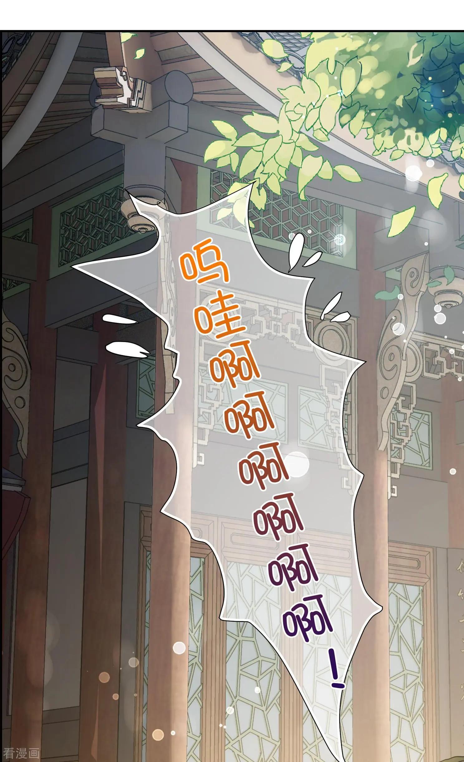 第2季第31话 被盯上的贺落落2-第230话