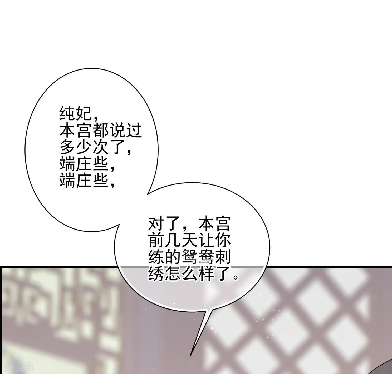 第2季第31话 被盯上的贺落落2-第230话