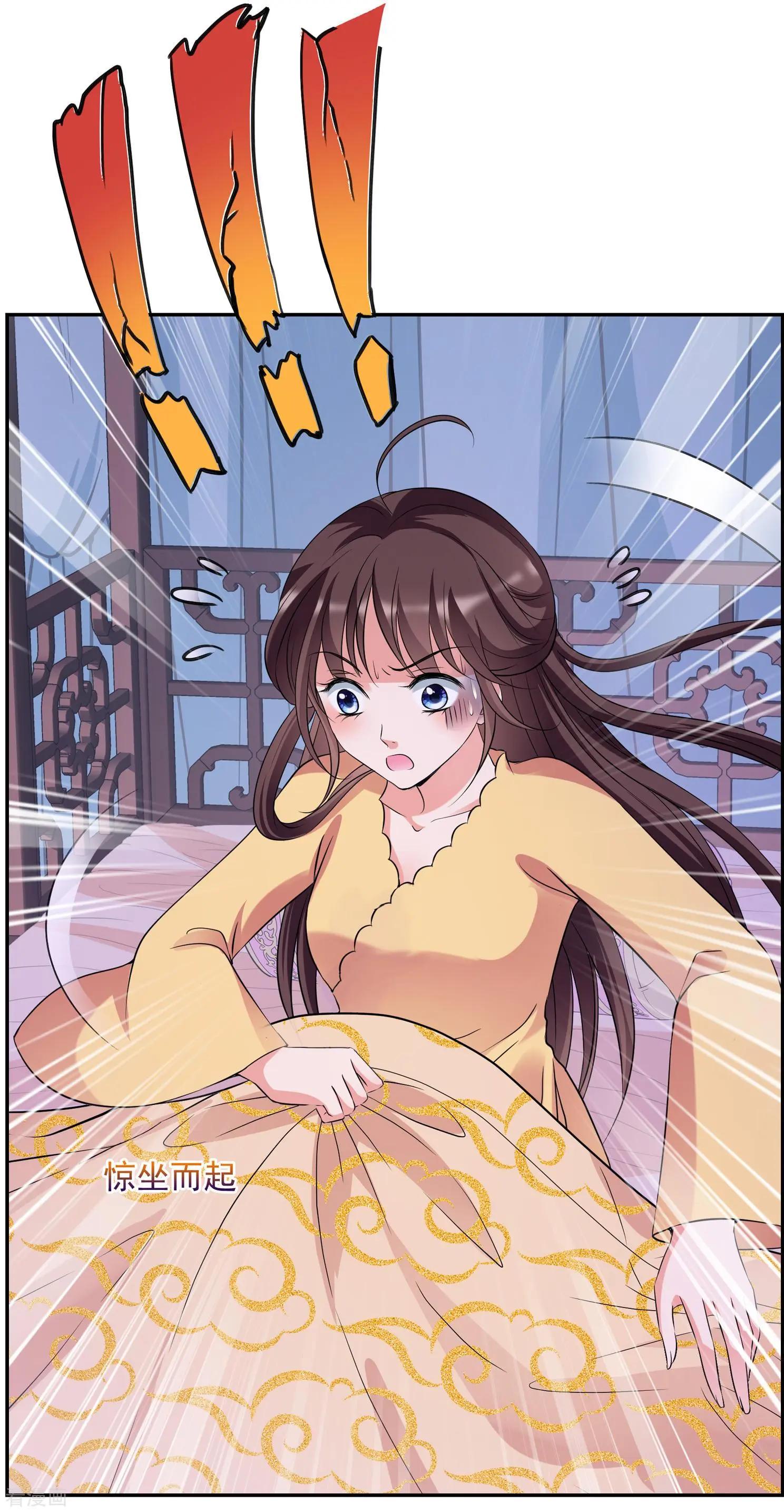 第2季第31话 被盯上的贺落落2-第230话
