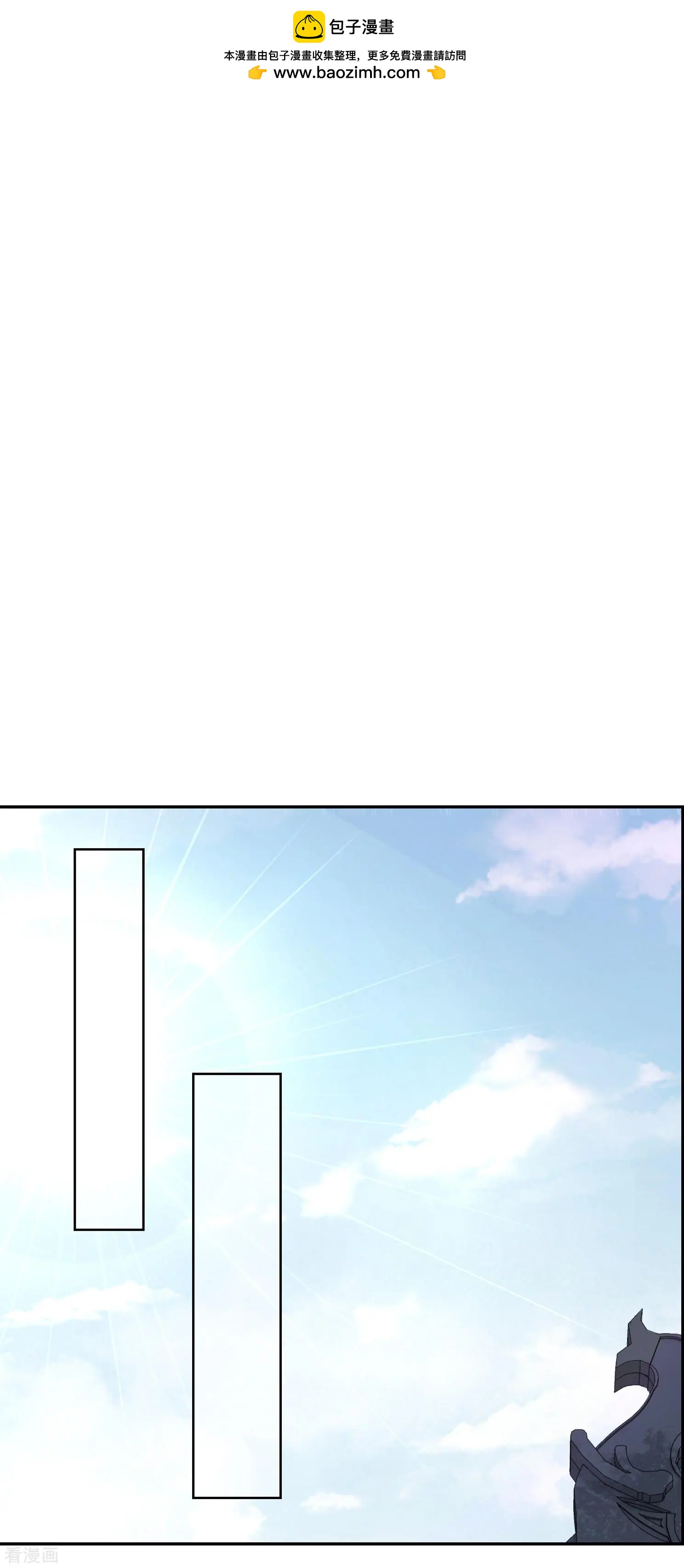 第2季第31话 被盯上的贺落落2-第230话