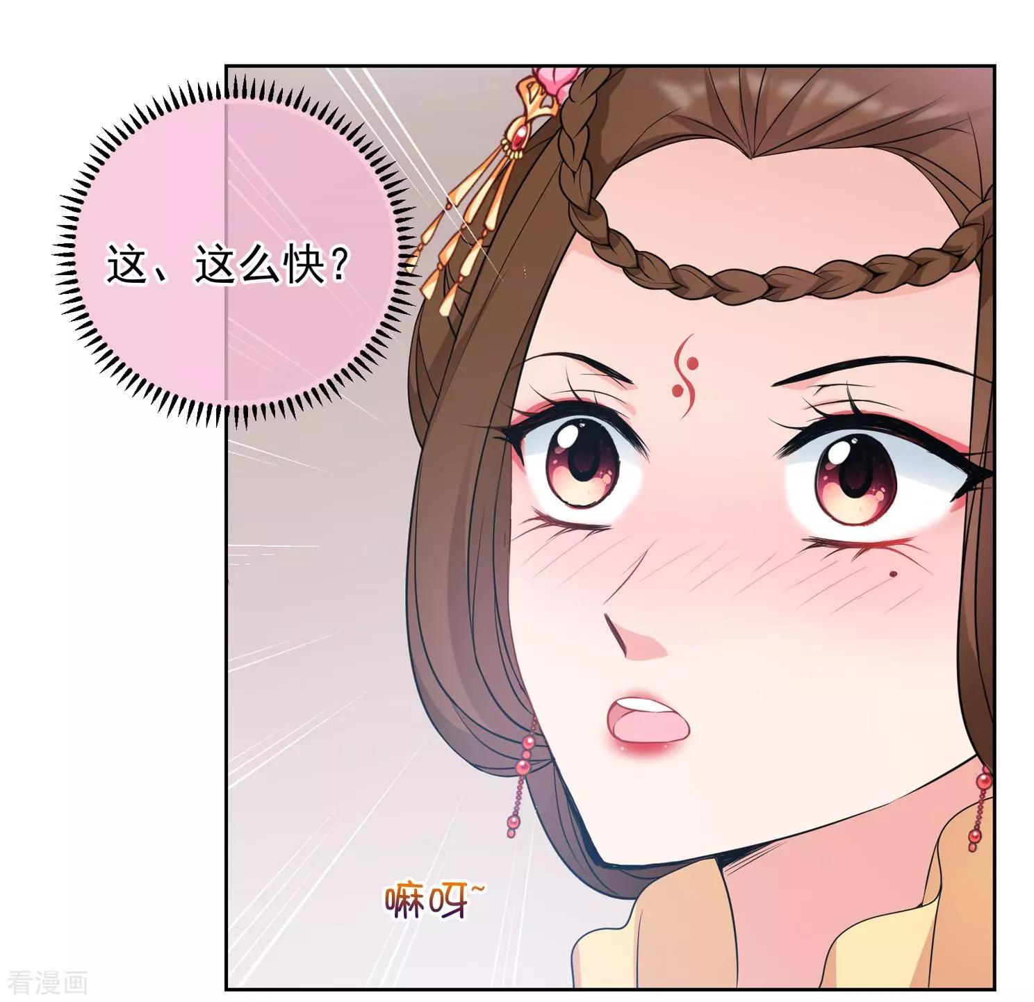 第2季第33话 见招拆招1(1/2)-第232话