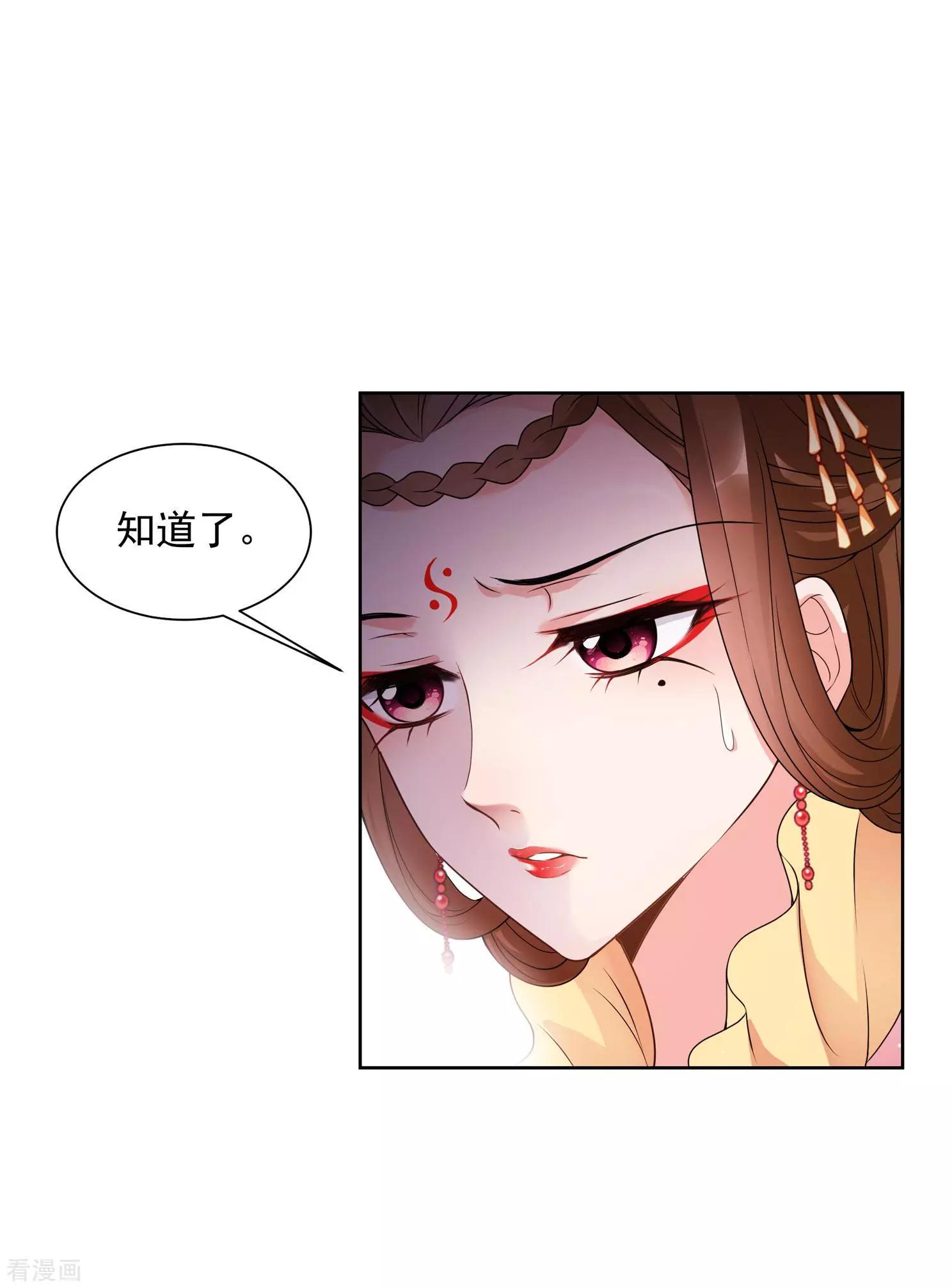 第2季第33话 见招拆招1(1/2)-第232话