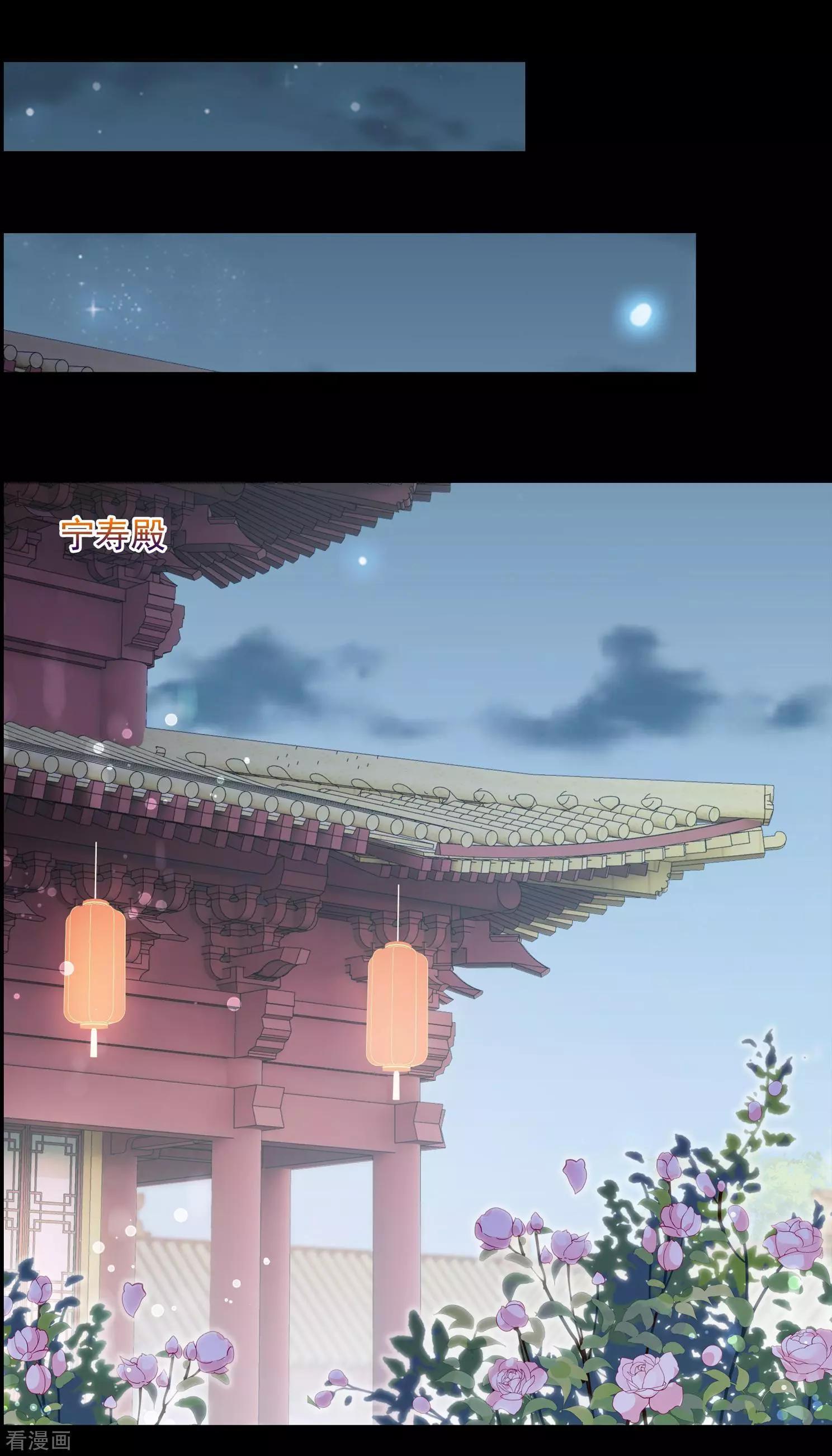 第2季第33话 见招拆招1(1/2)-第232话