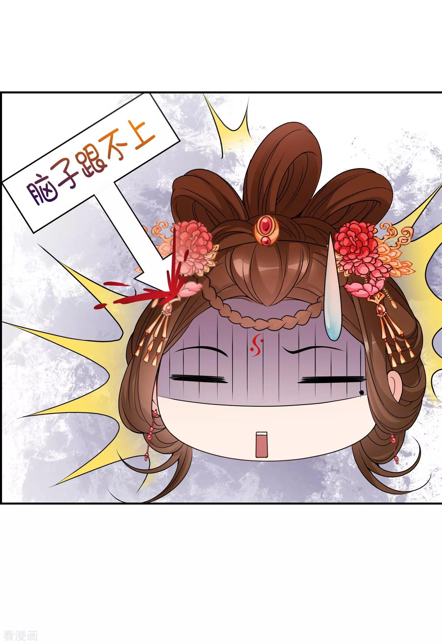 第2季第33话 见招拆招1(1/2)-第232话