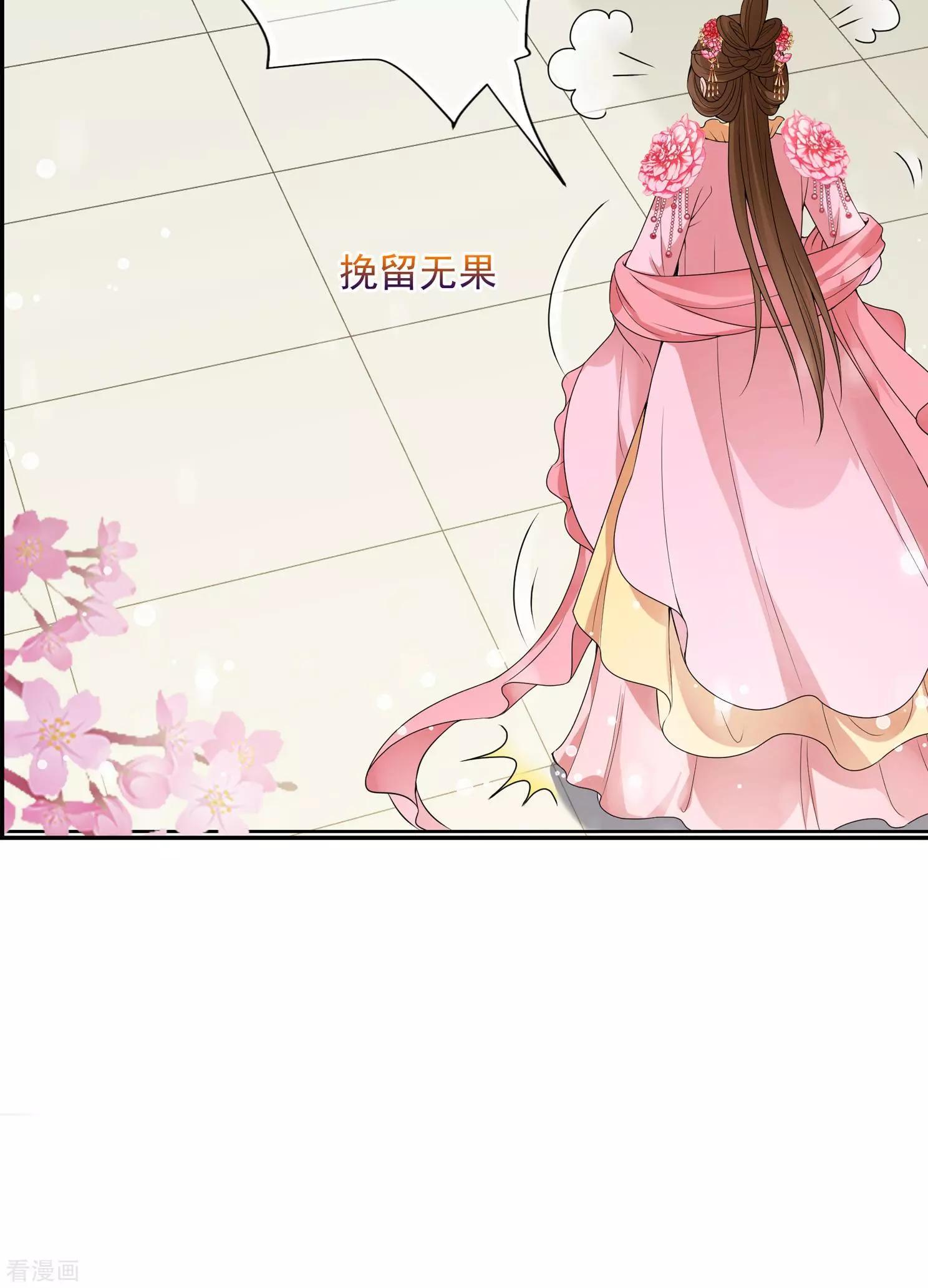 第2季第33话 见招拆招1(1/2)-第232话