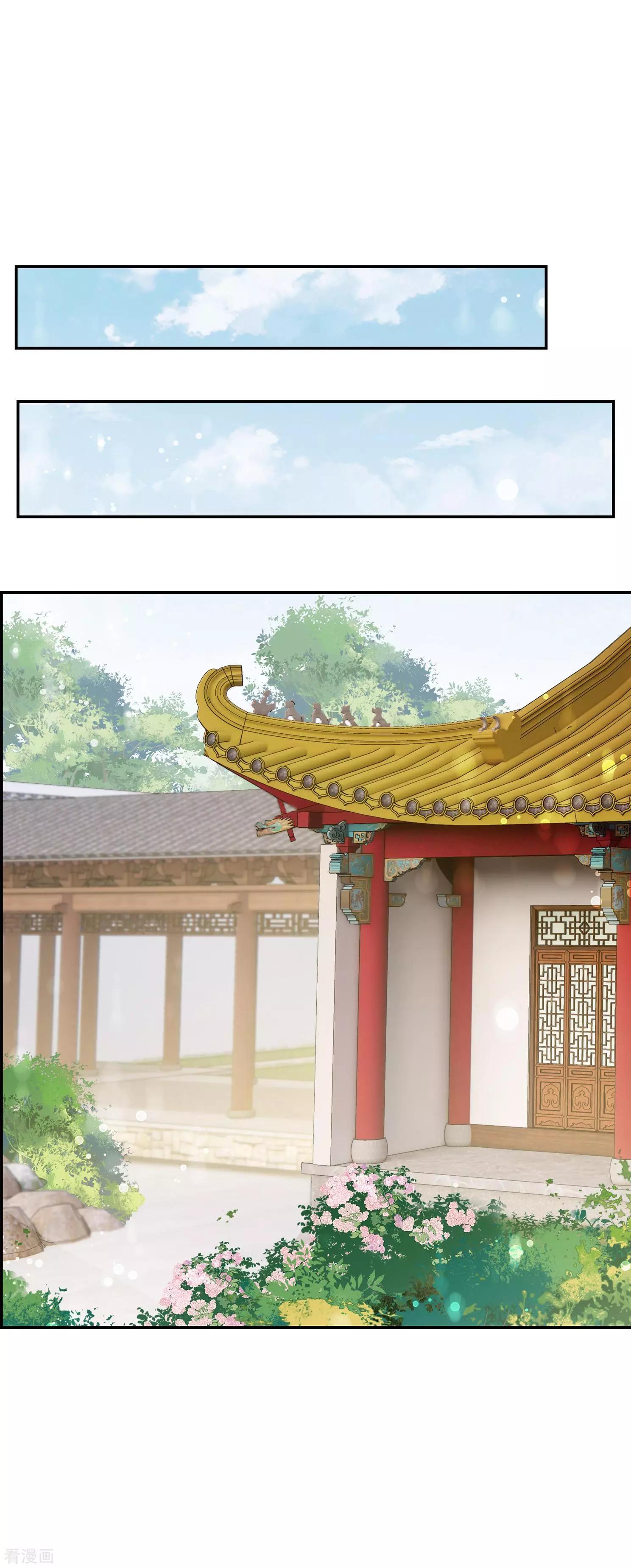 第2季第33话 见招拆招1(1/2)-第232话