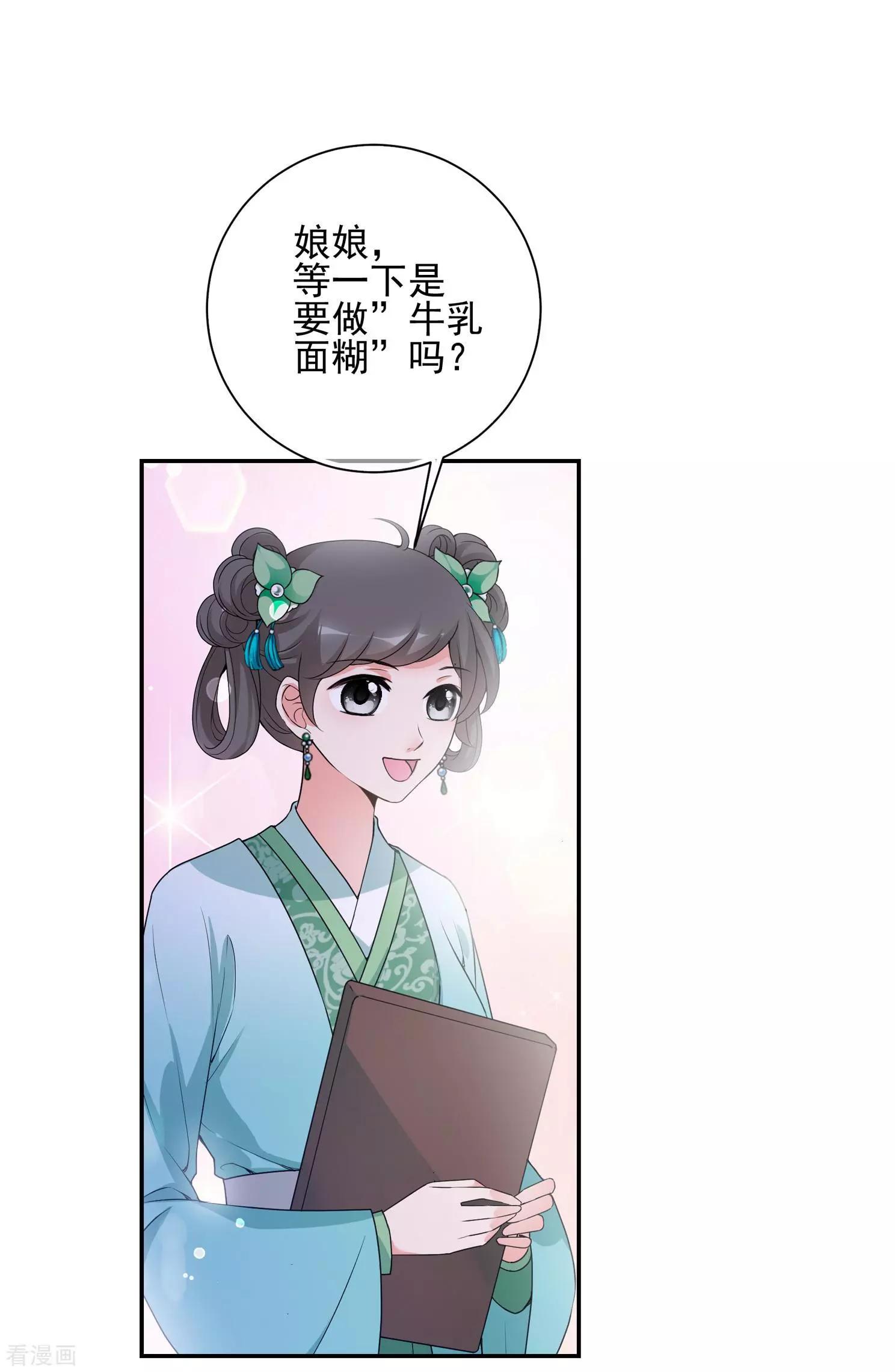 第2季第33话 见招拆招1(1/2)-第232话