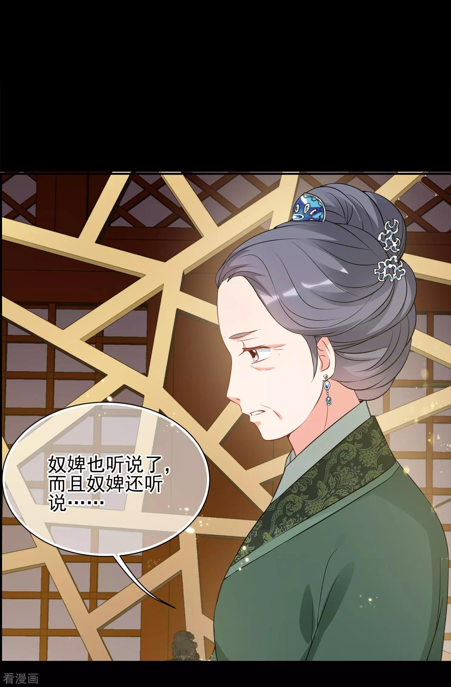 第2季第33话 见招拆招1(1/2)-第232话