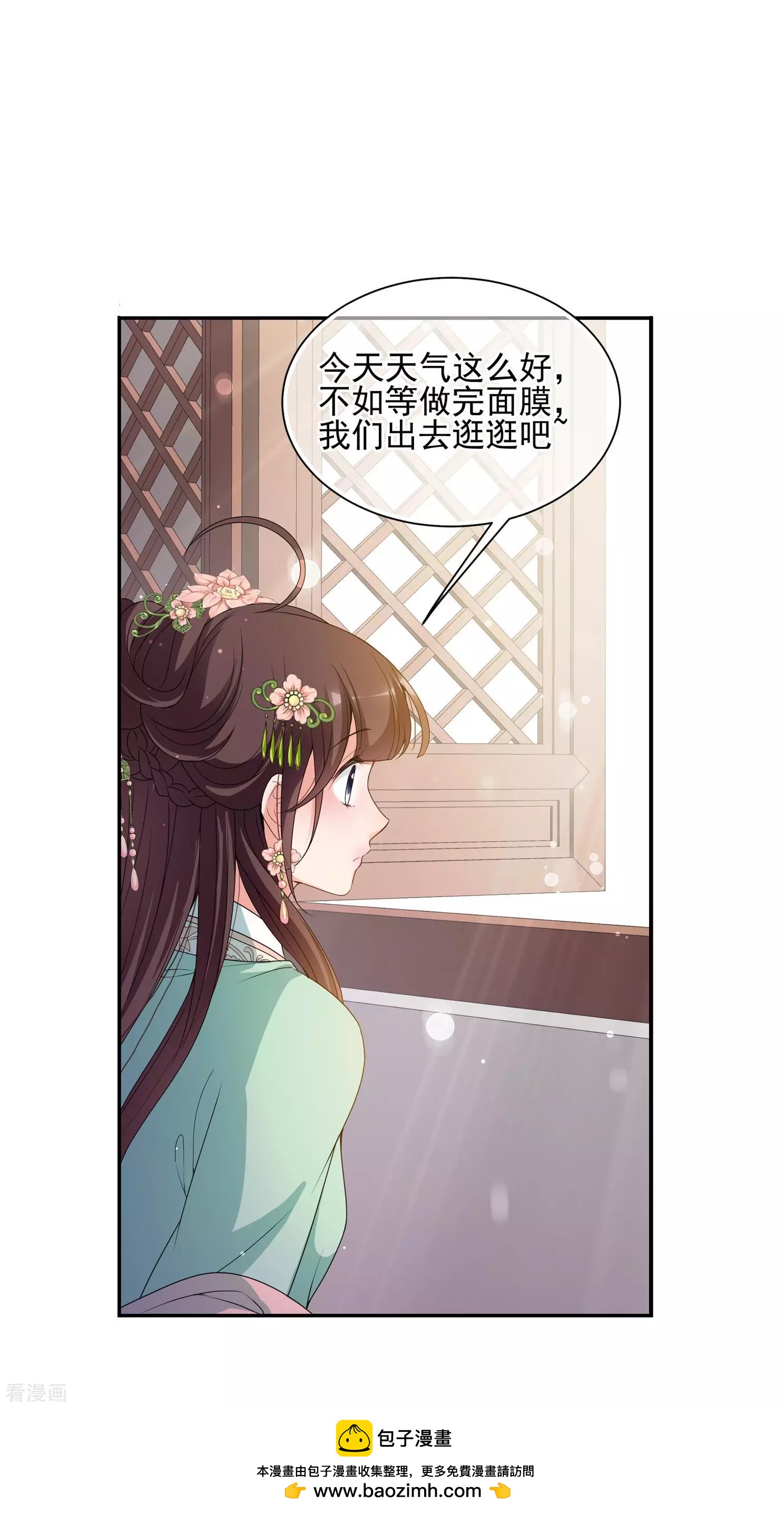第2季第33话 见招拆招1(1/2)-第232话