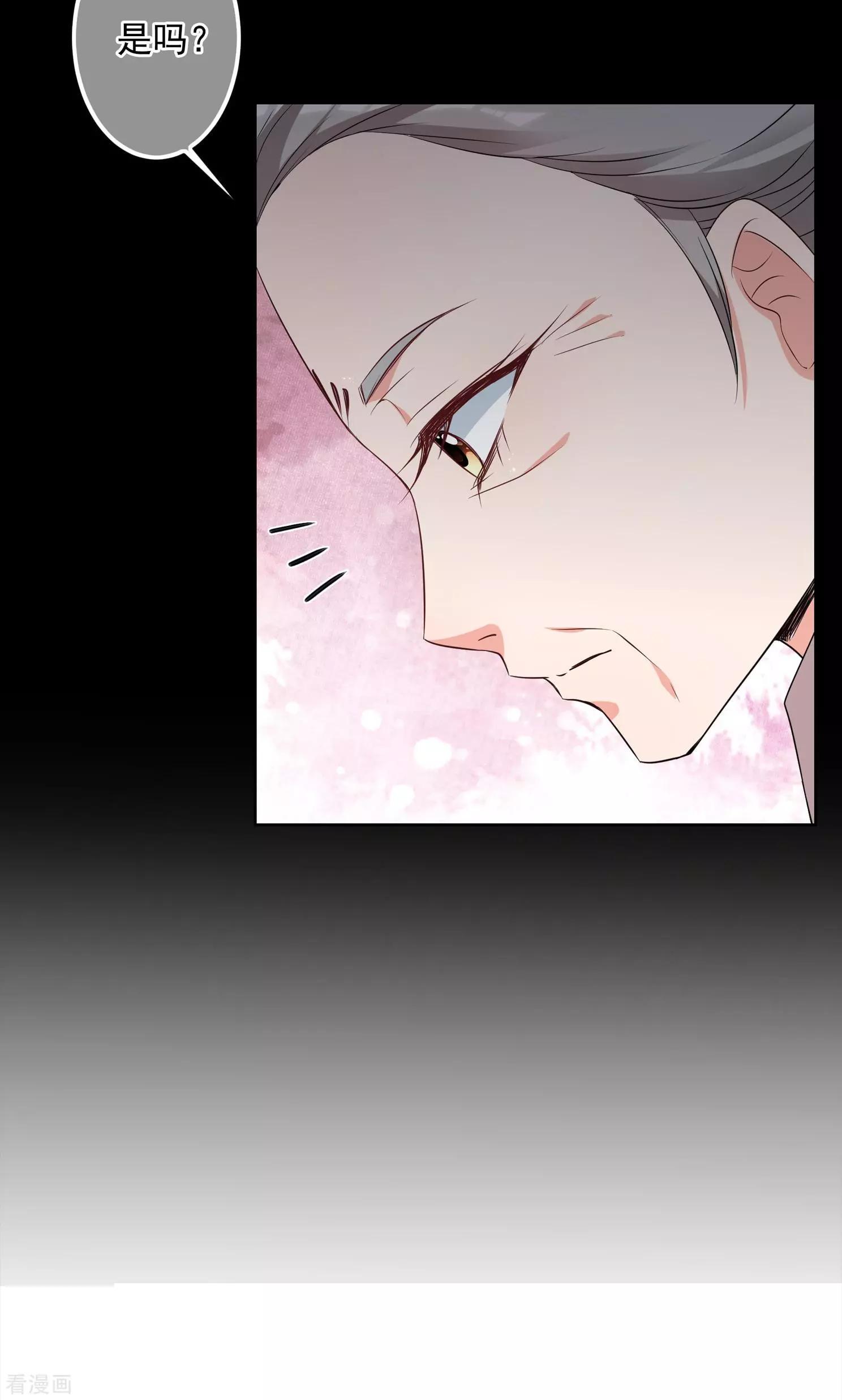 第2季第33话 见招拆招1(1/2)-第232话