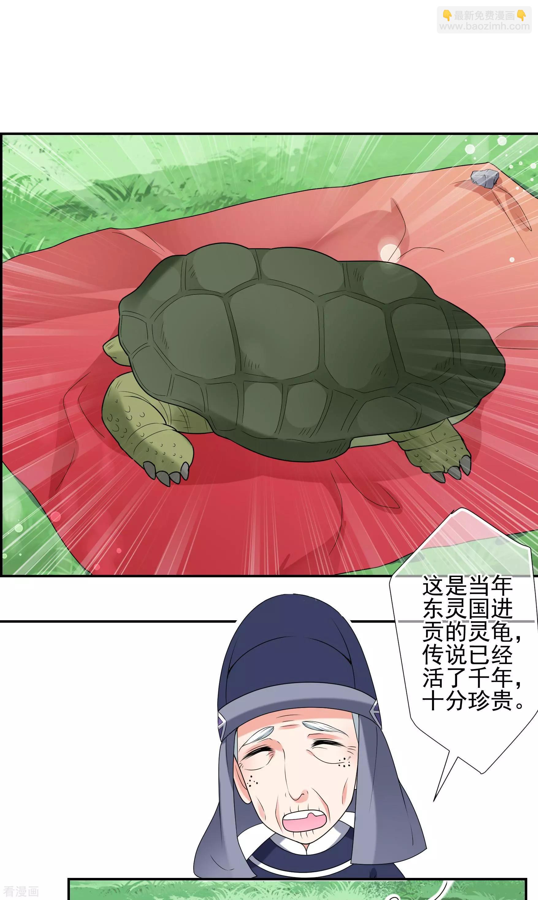 第2季第35话 见招拆招3-第234话