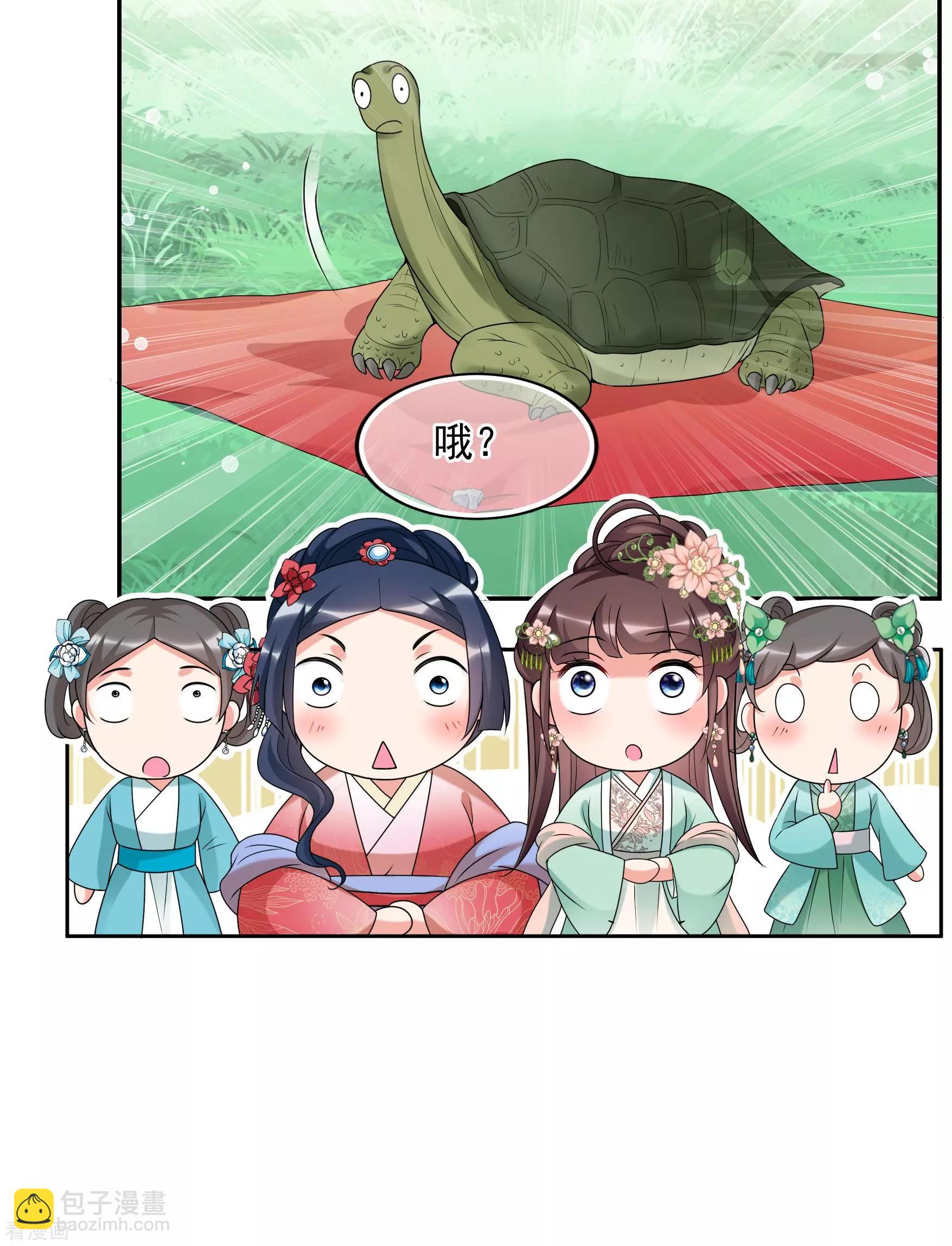 第2季第35话 见招拆招3-第234话