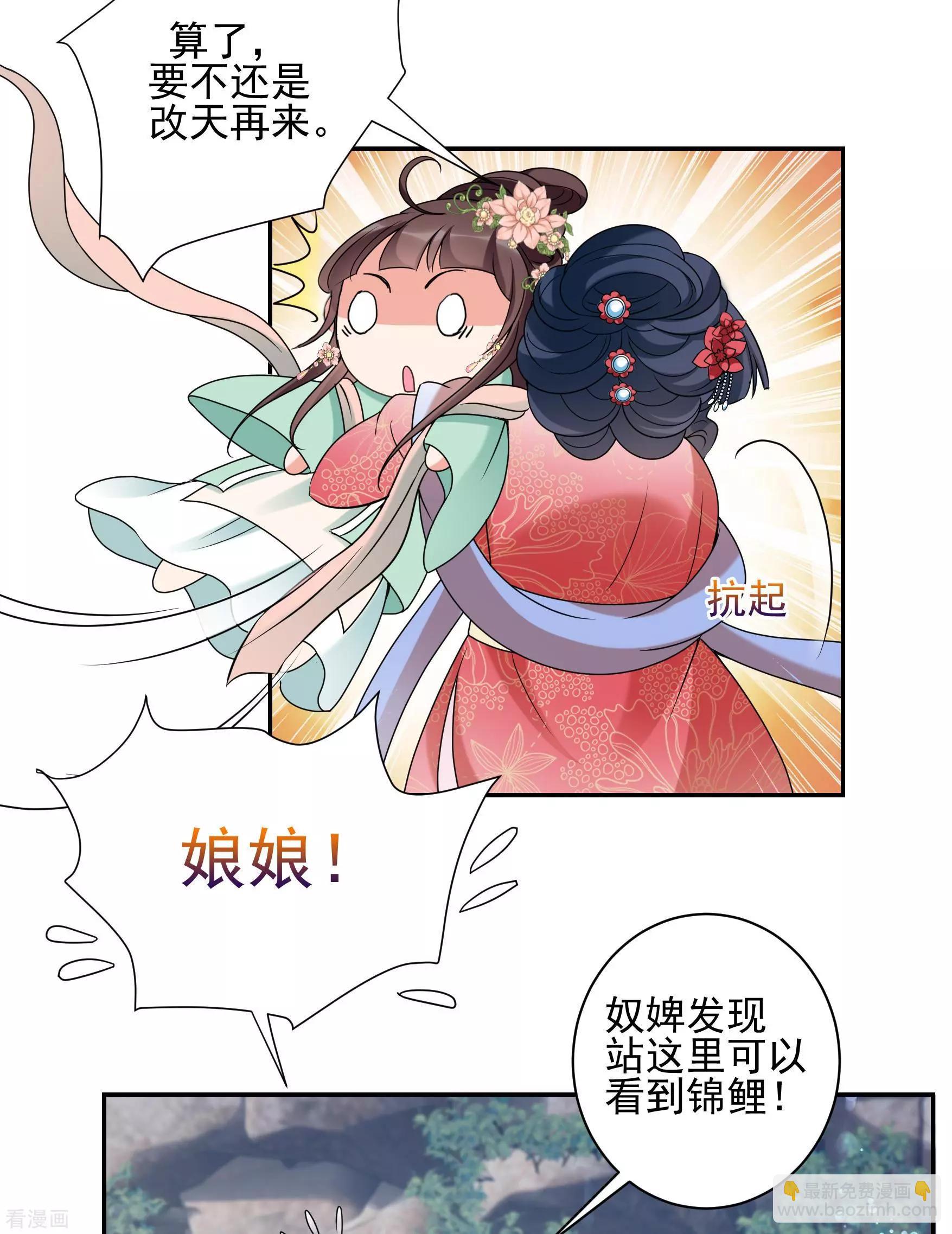 第2季第35话 见招拆招3-第234话