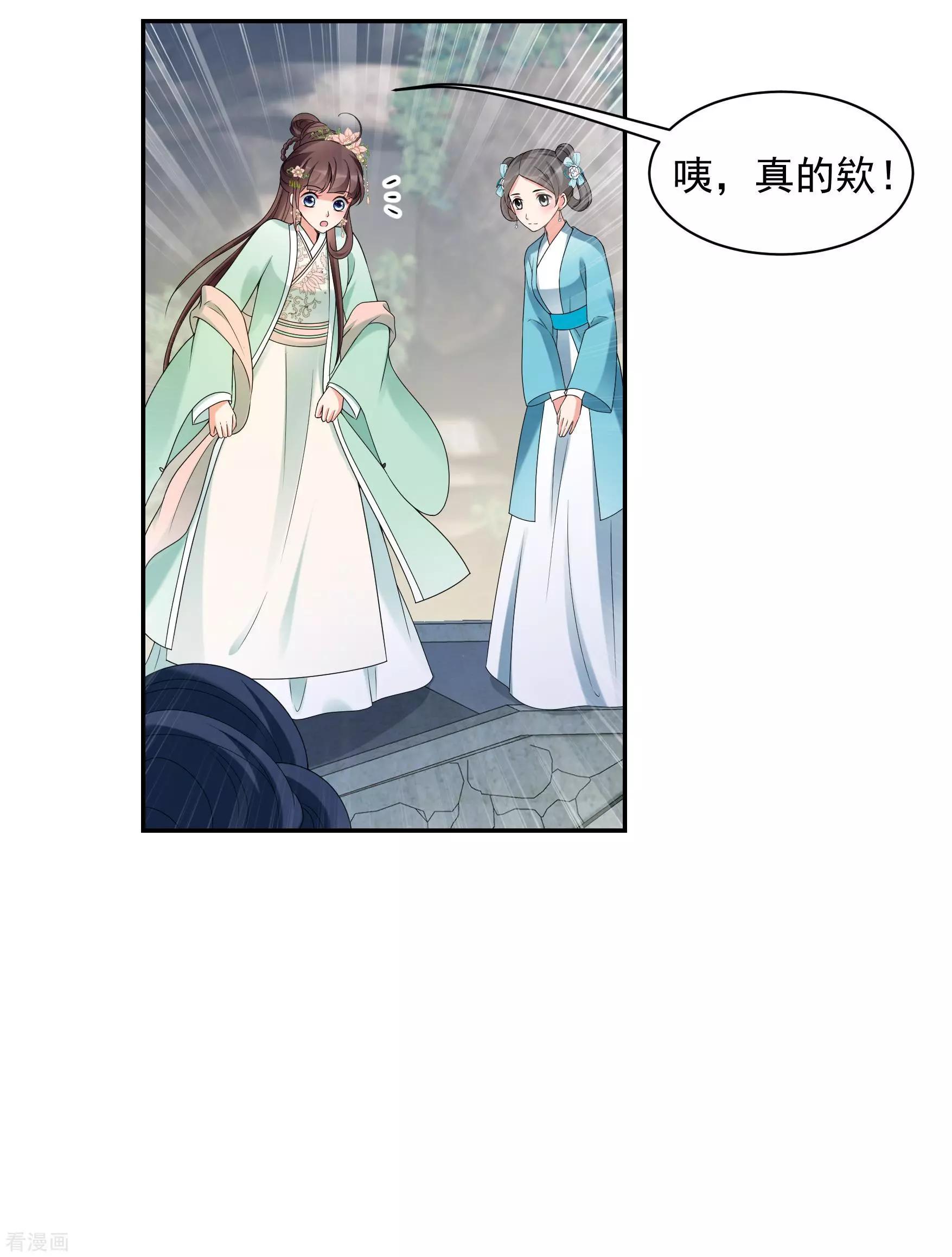第2季第35话 见招拆招3-第234话