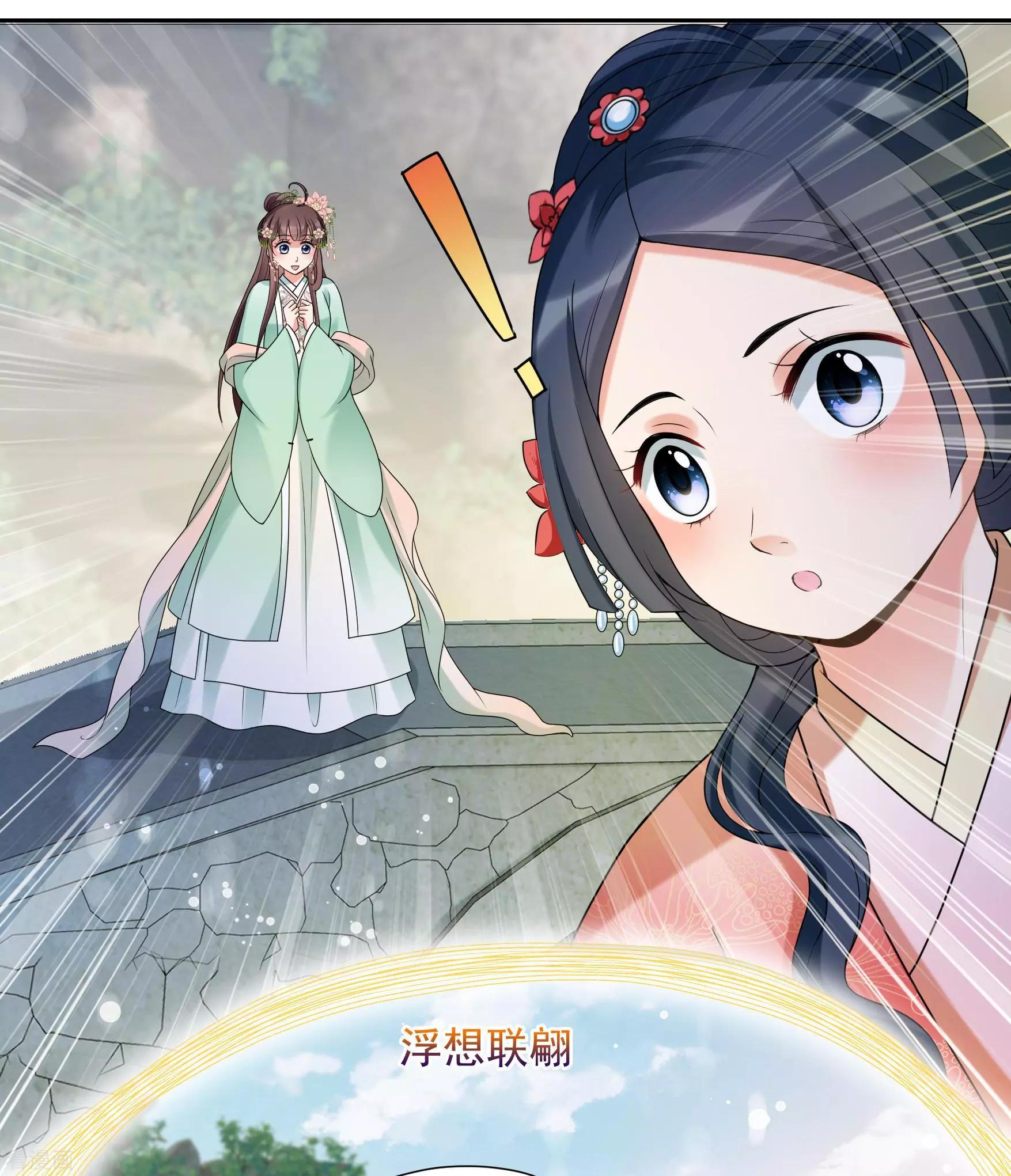 第2季第35话 见招拆招3-第234话