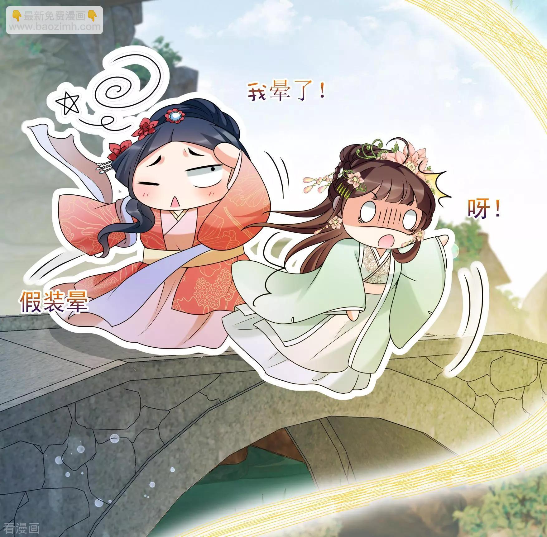 第2季第35话 见招拆招3-第234话
