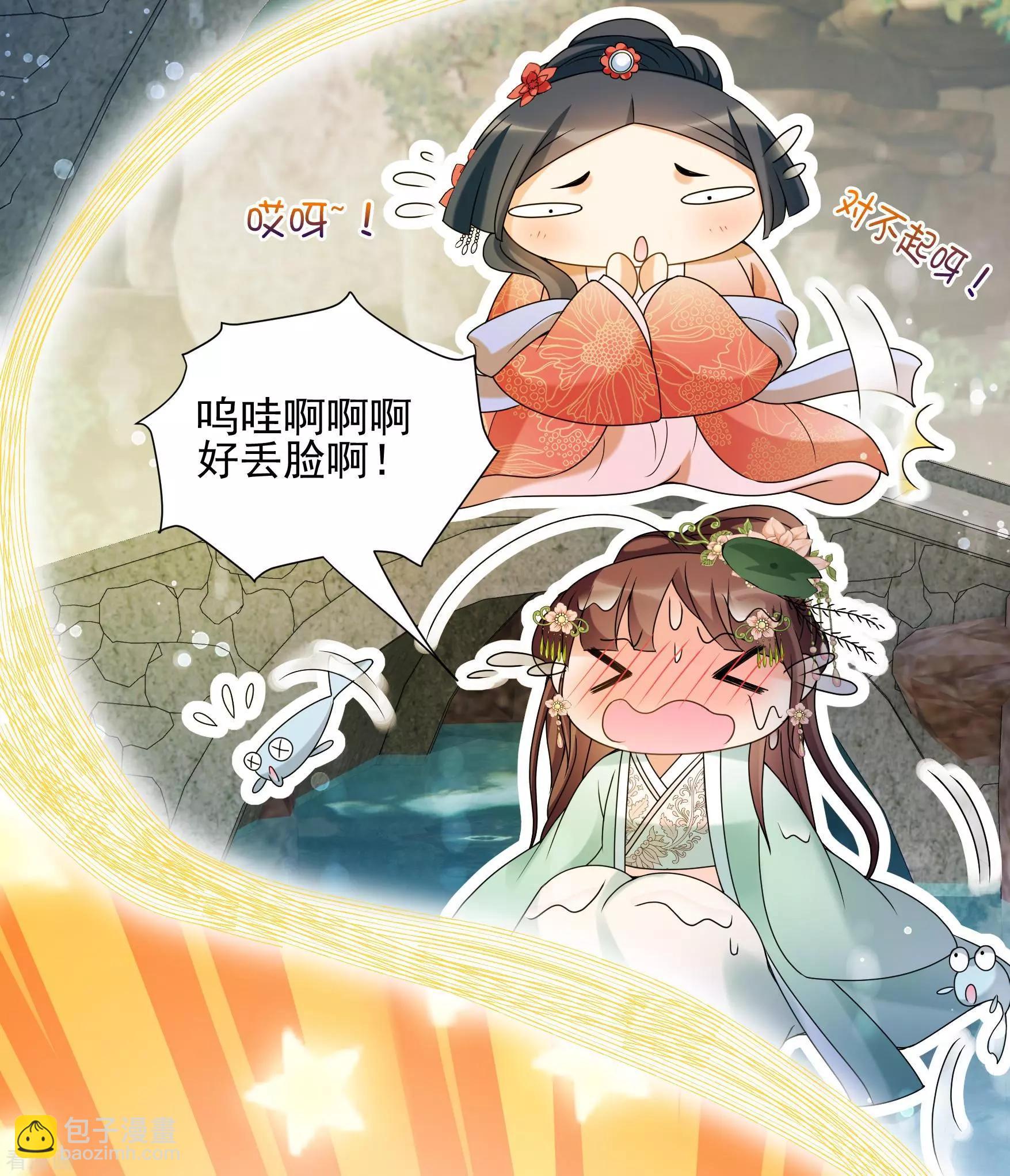 第2季第35话 见招拆招3-第234话