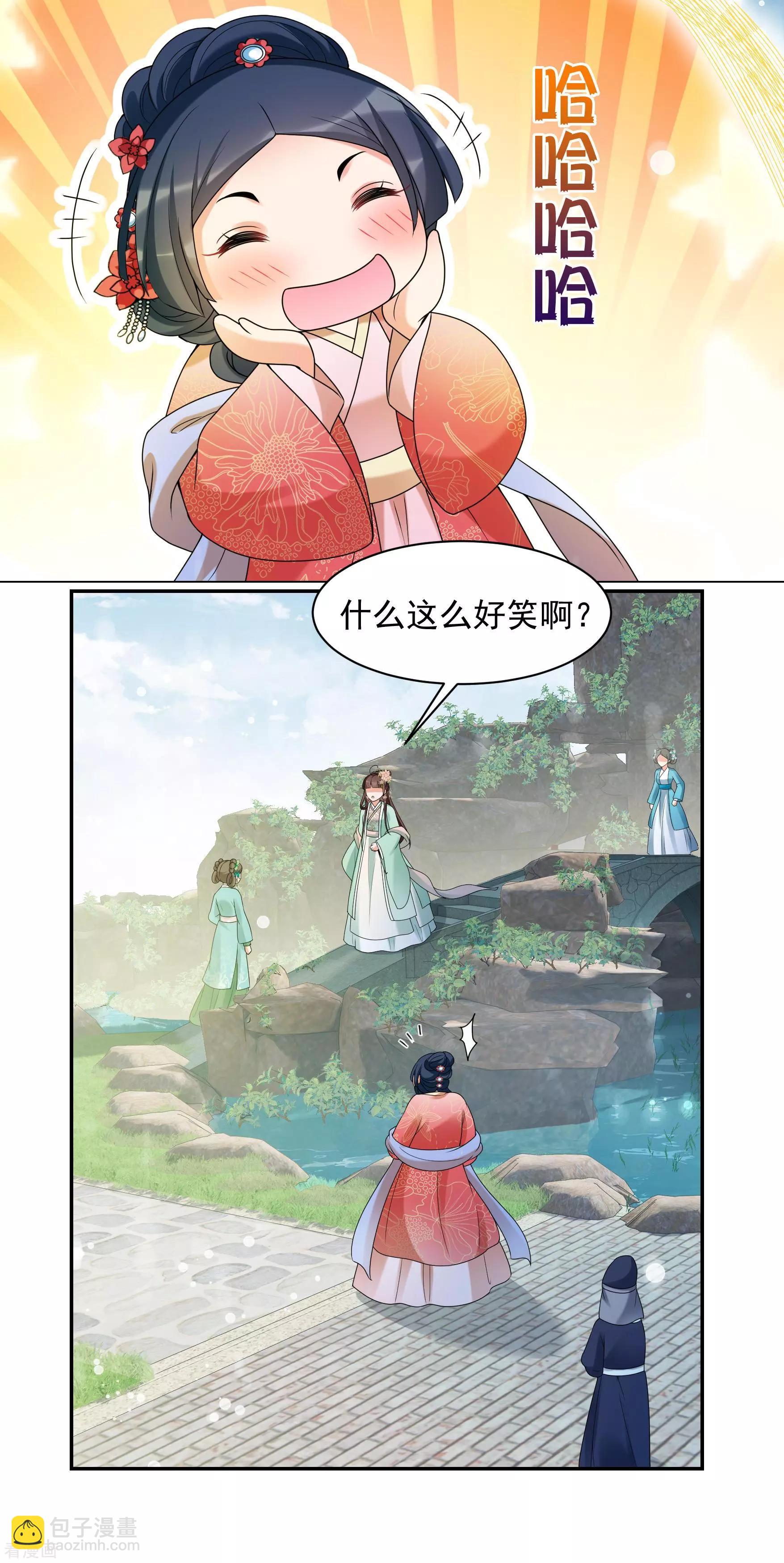 第2季第35话 见招拆招3-第234话