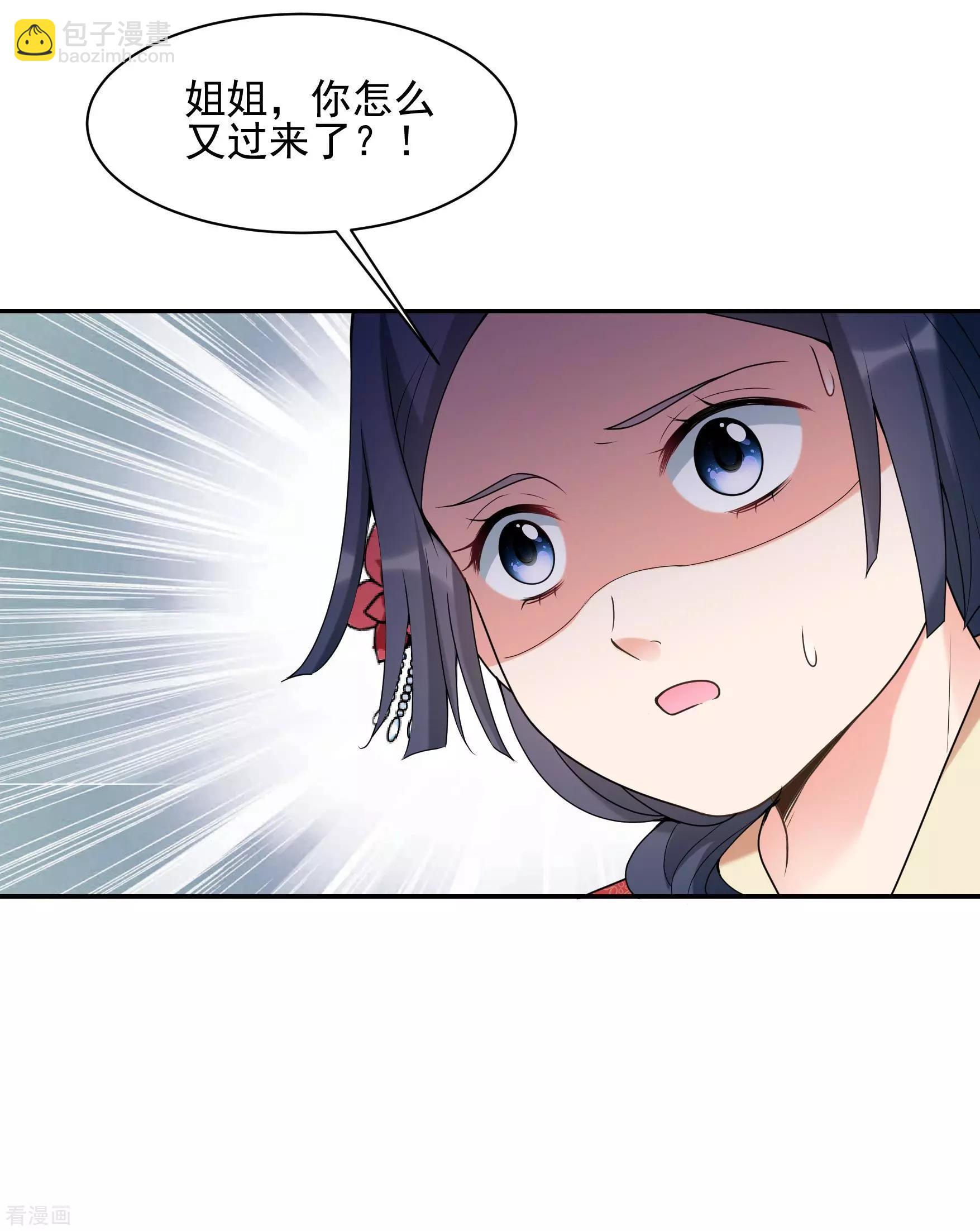 第2季第35话 见招拆招3-第234话