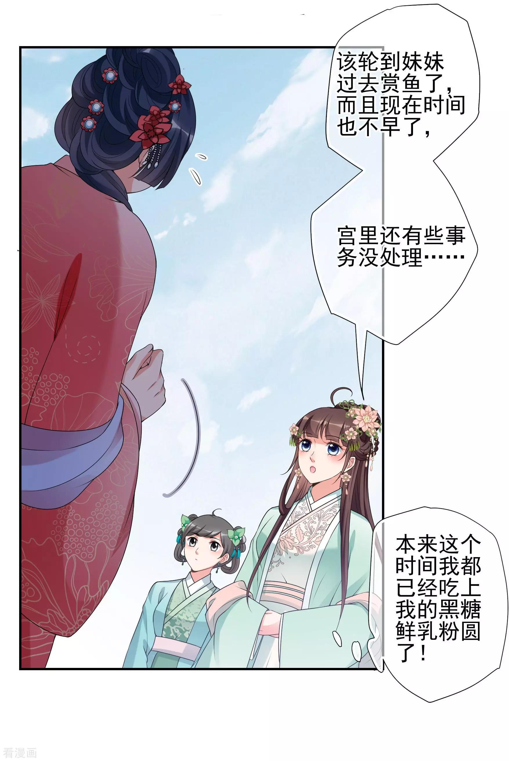 第2季第35话 见招拆招3-第234话