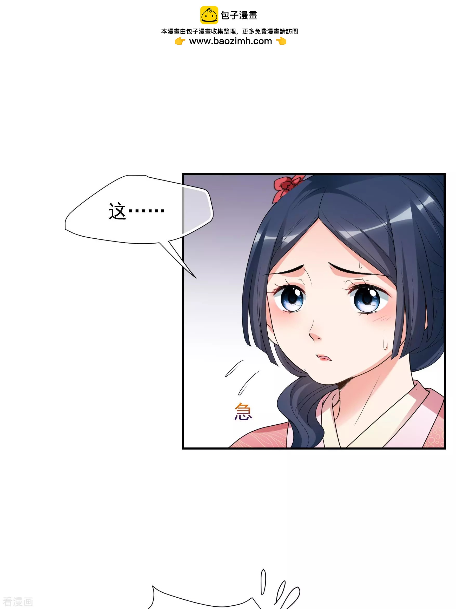 第2季第35话 见招拆招3-第234话