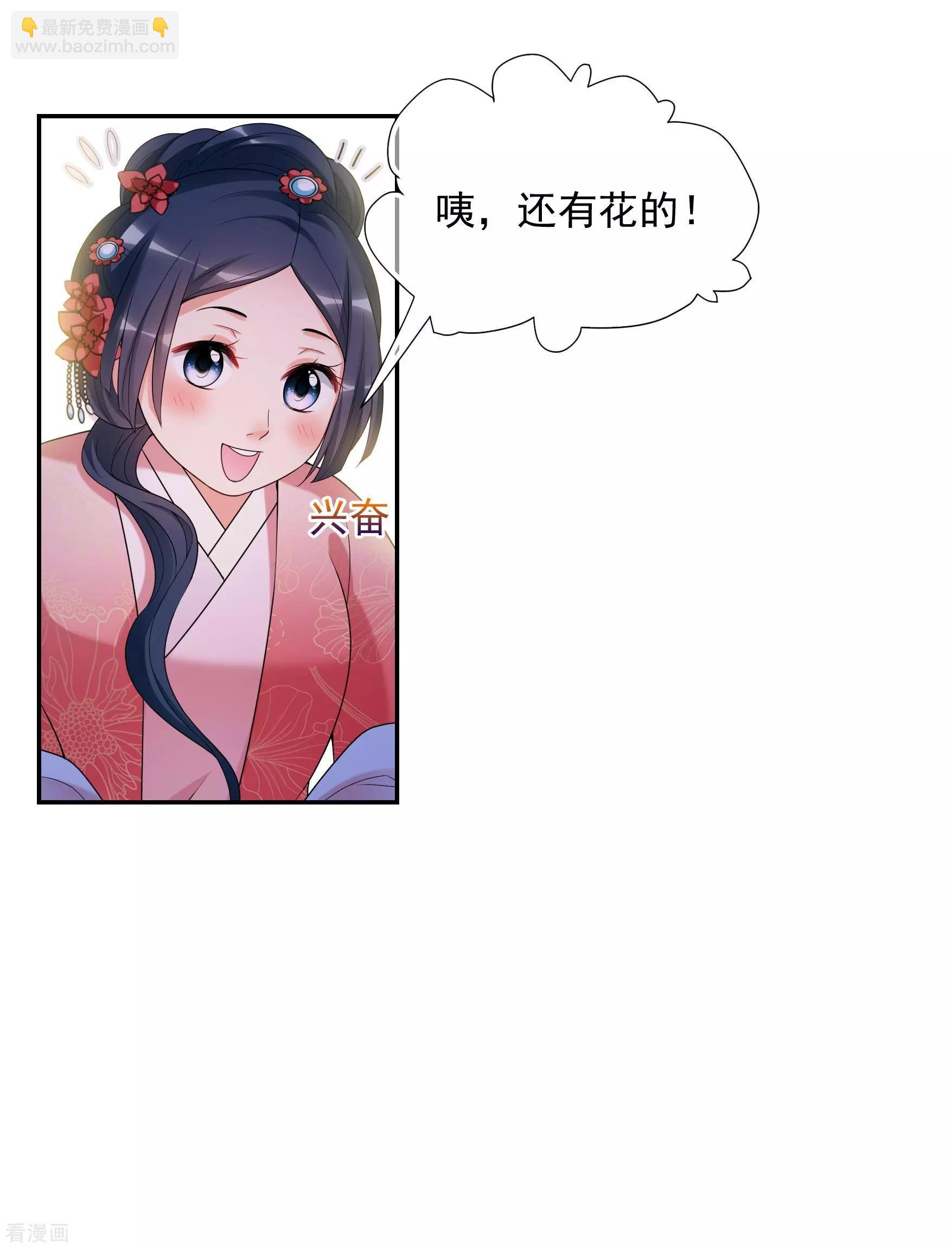 第2季第35话 见招拆招3-第234话