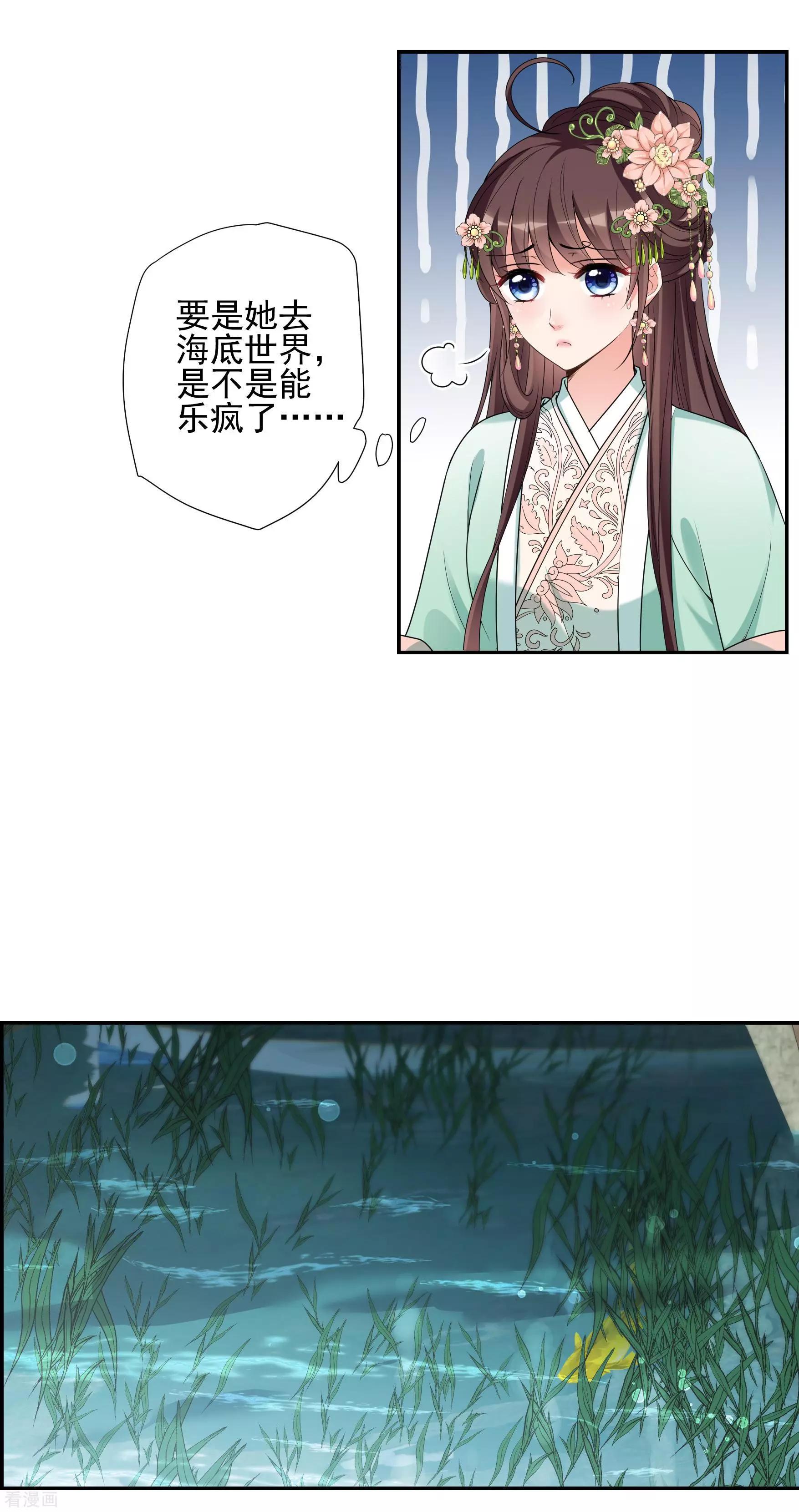 第2季第35话 见招拆招3-第234话