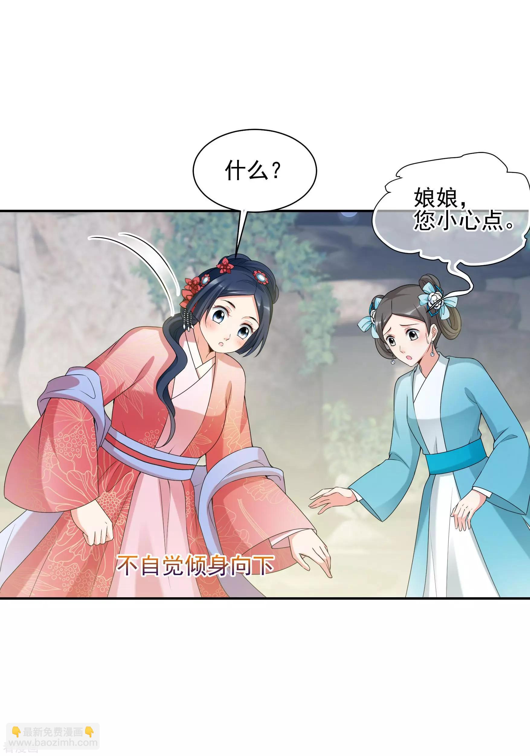 第2季第35话 见招拆招3-第234话
