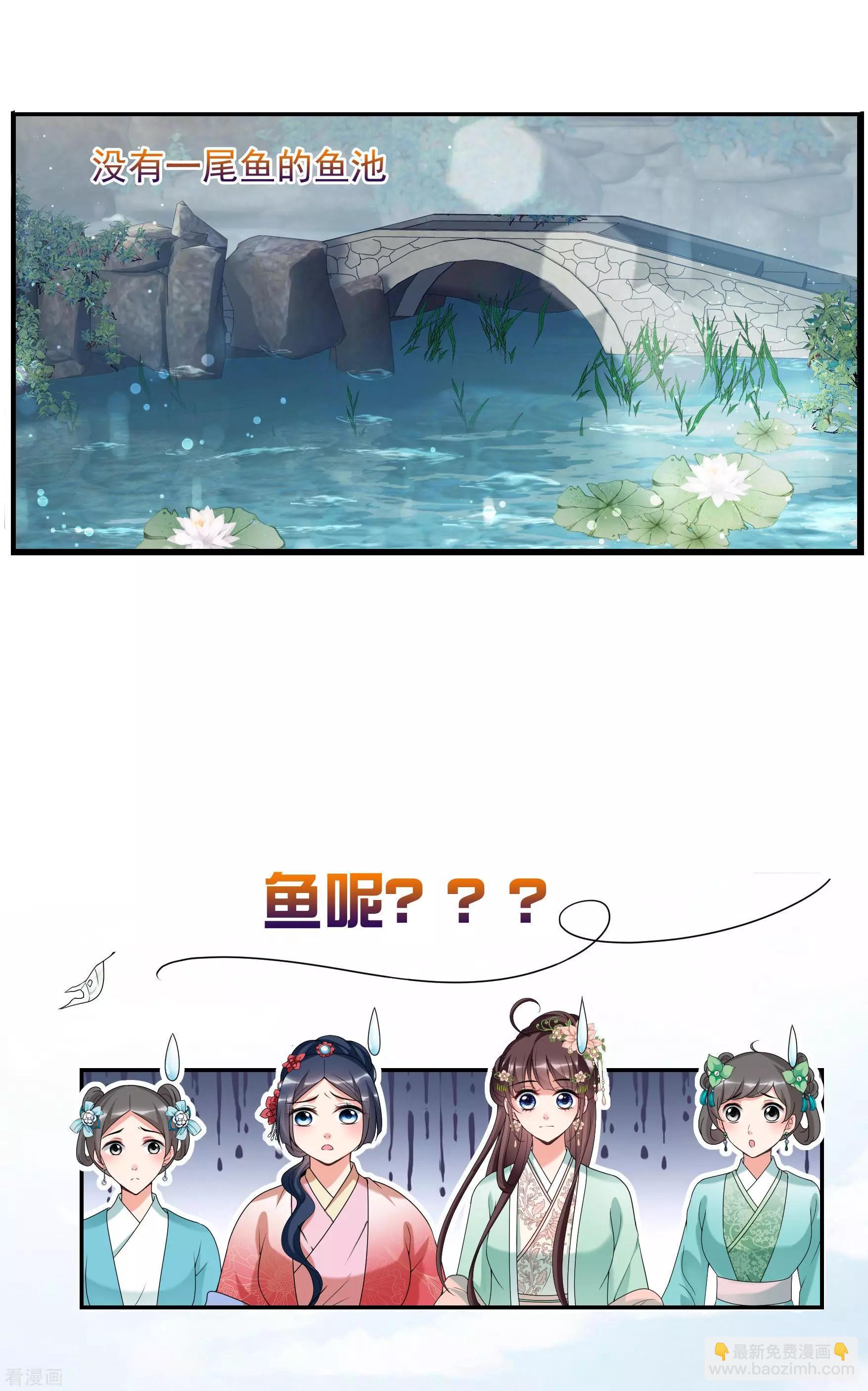 第2季第35话 见招拆招3-第234话