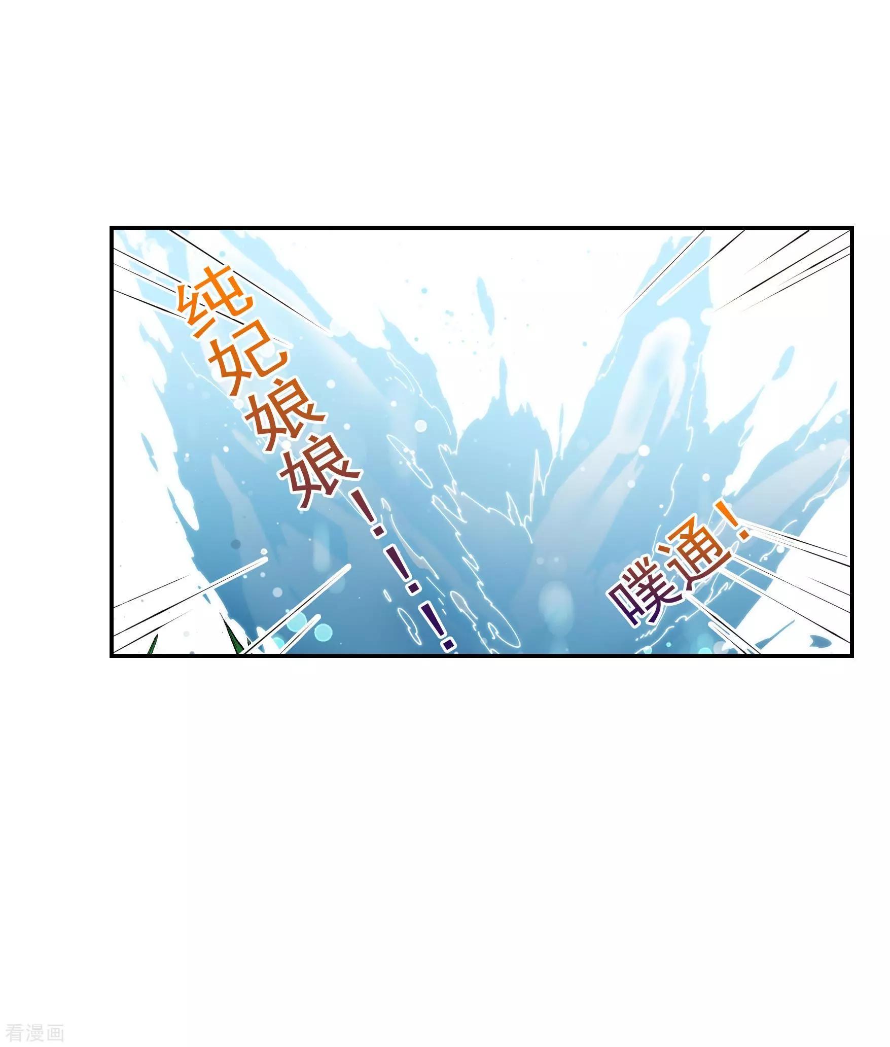 第2季第35话 见招拆招3-第234话