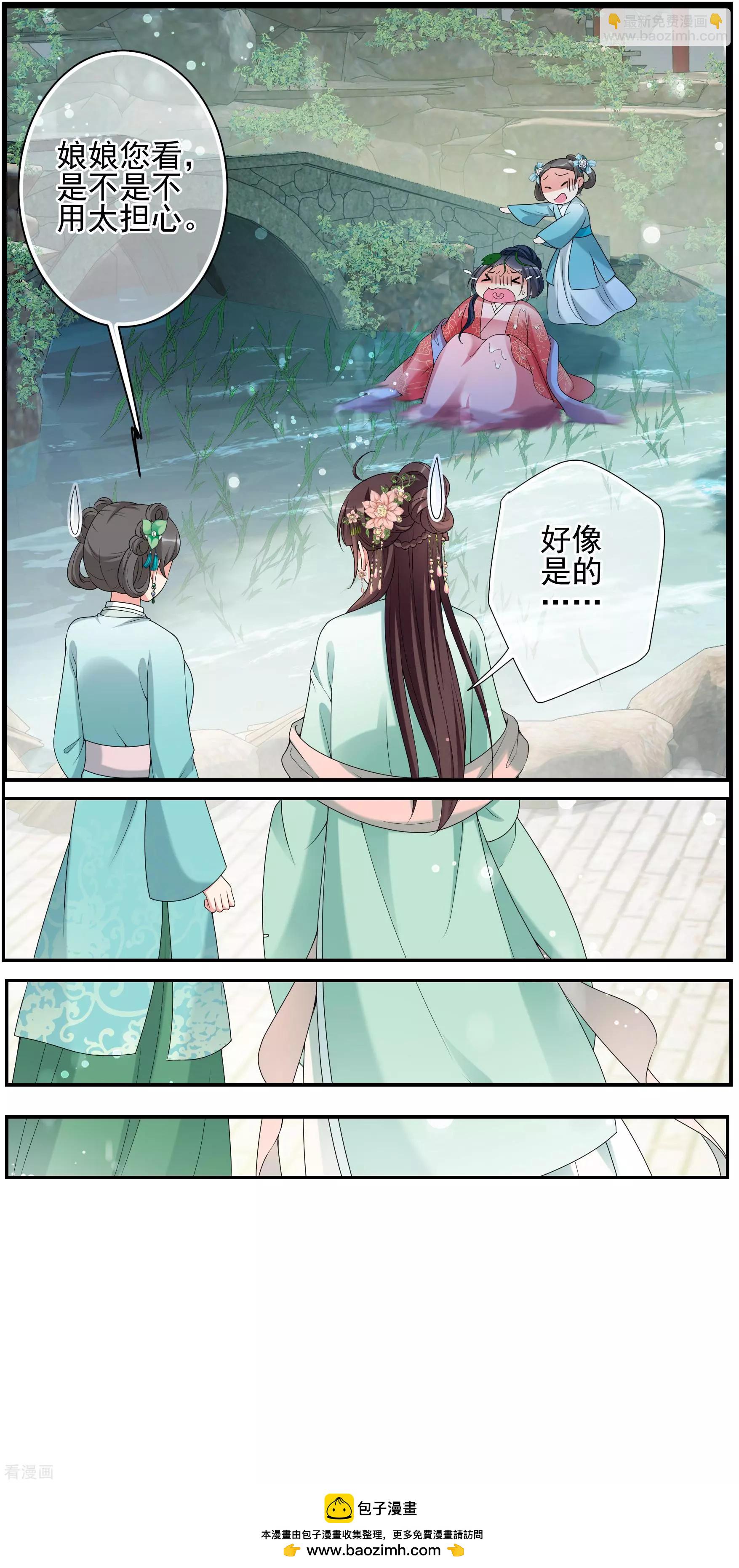 第2季第35话 见招拆招3-第234话