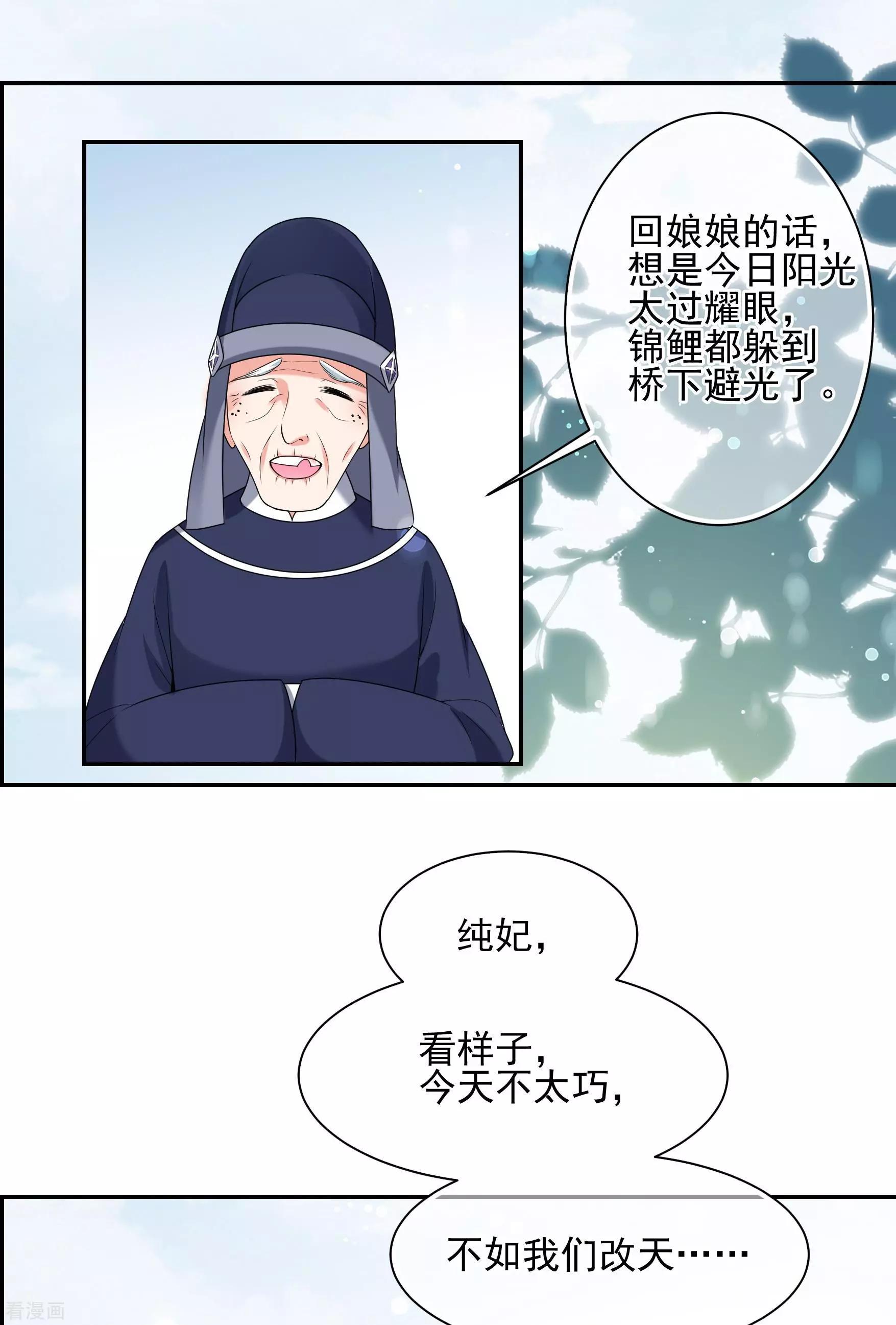 第2季第35话 见招拆招3-第234话