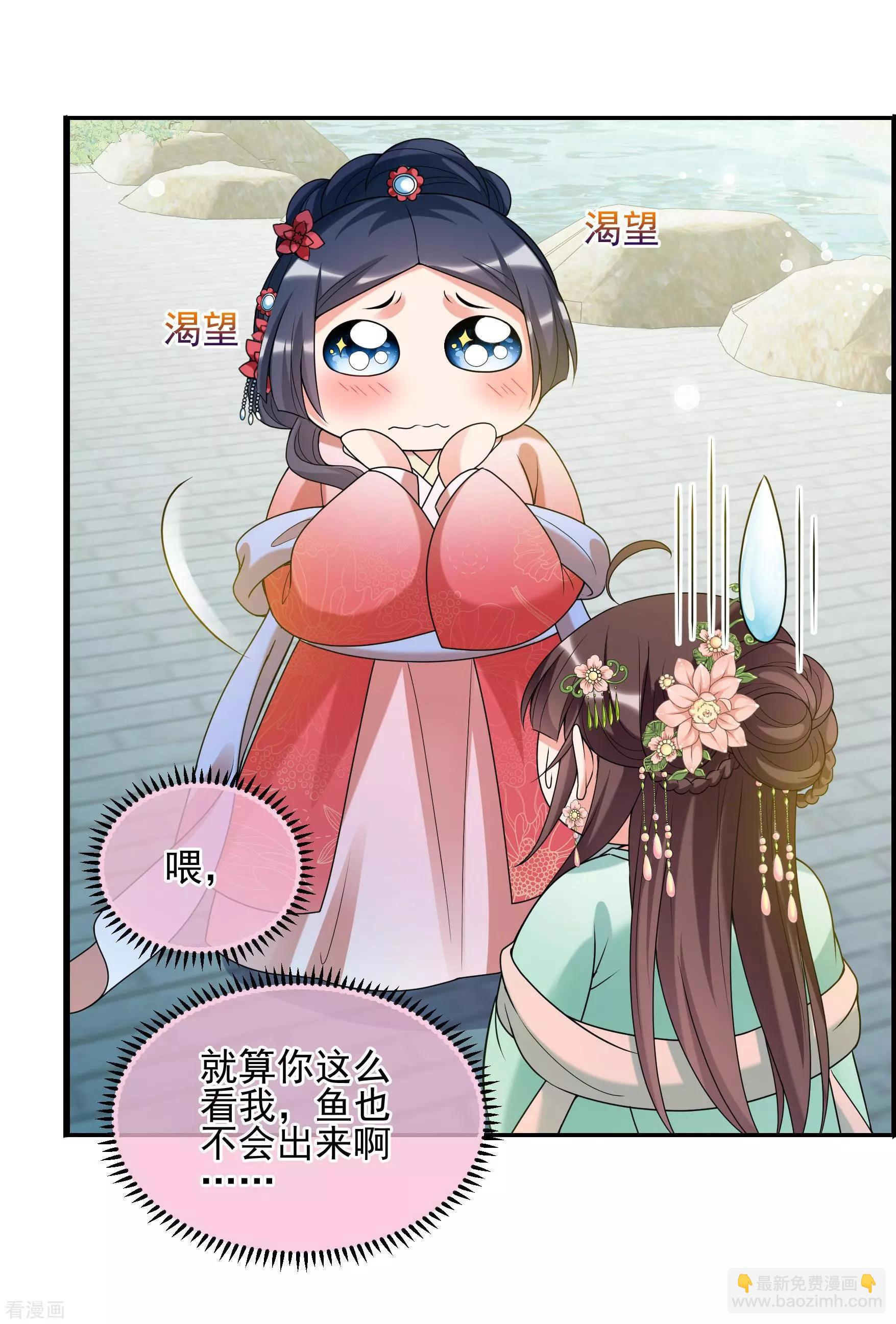 第2季第35话 见招拆招3-第234话