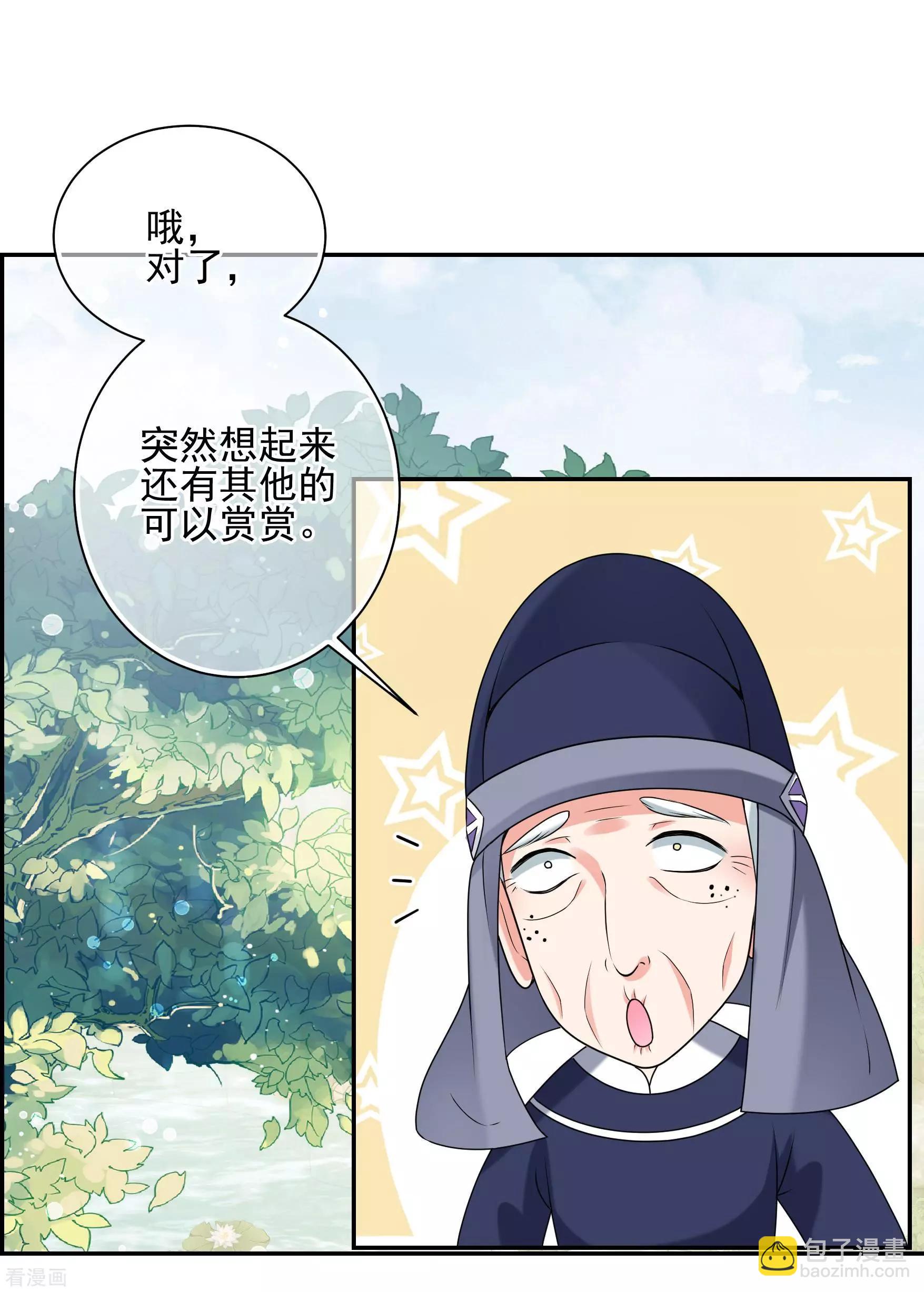 第2季第35话 见招拆招3-第234话