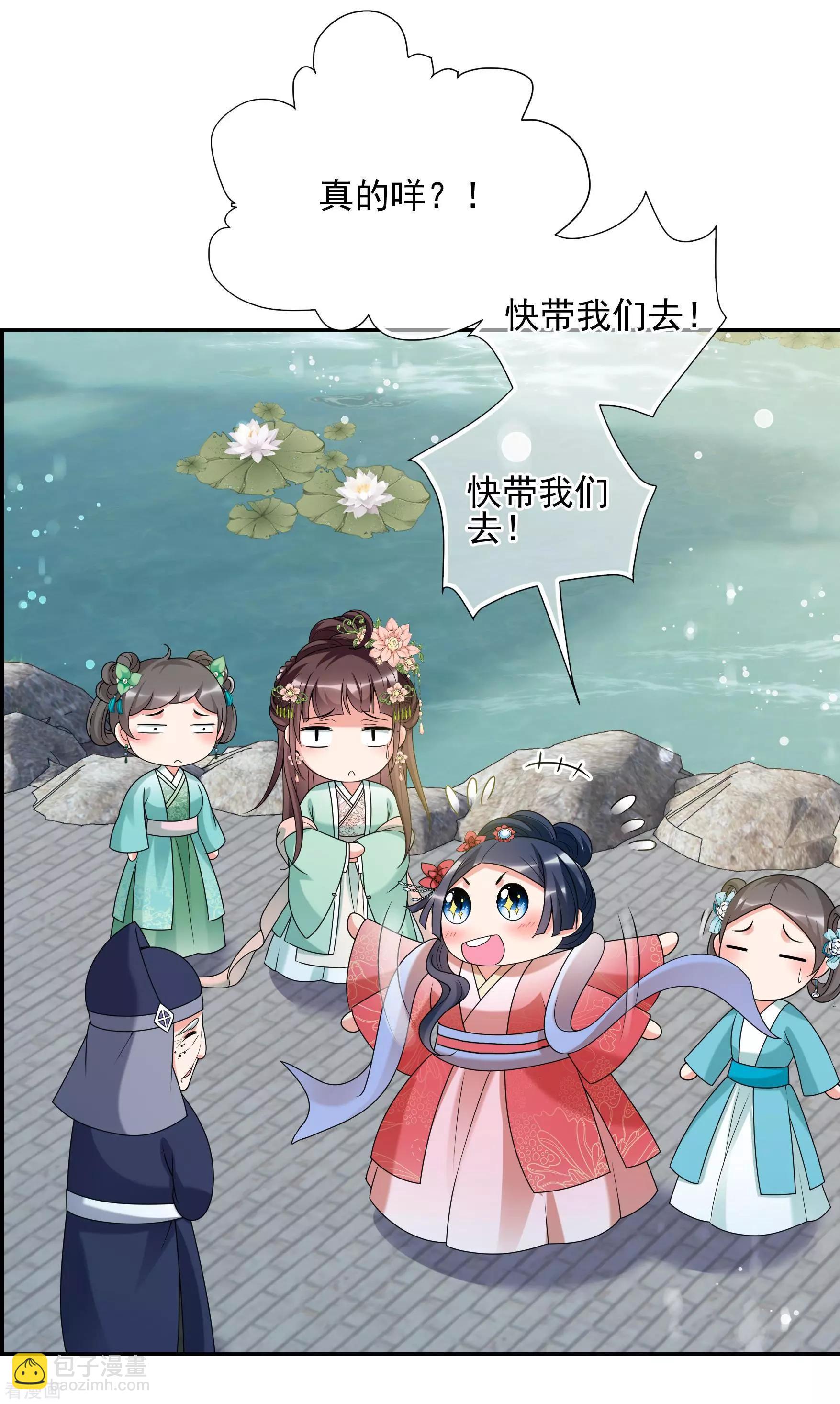 第2季第35话 见招拆招3-第234话