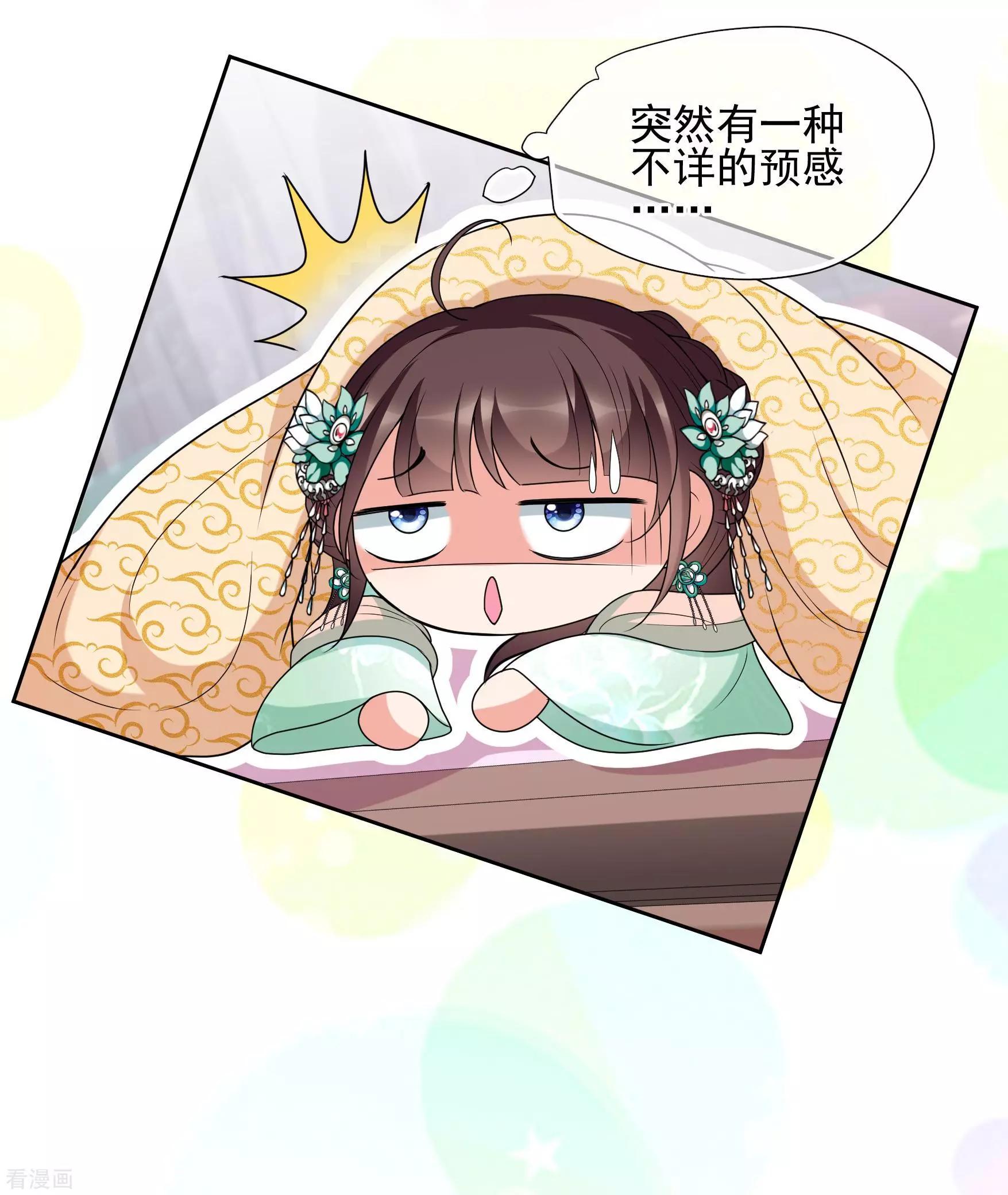 第2季第37话 道高一尺，魔高一丈！1-第236话