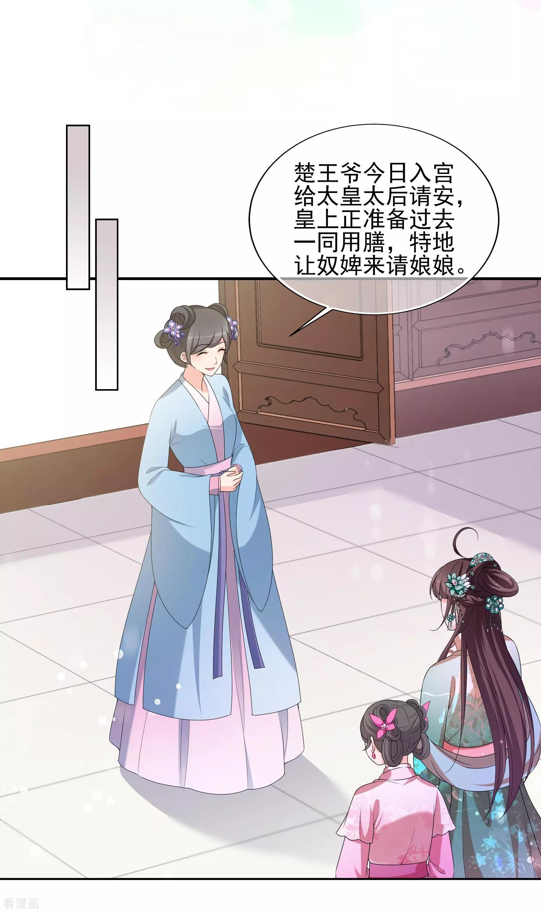 第2季第37话 道高一尺，魔高一丈！1-第236话