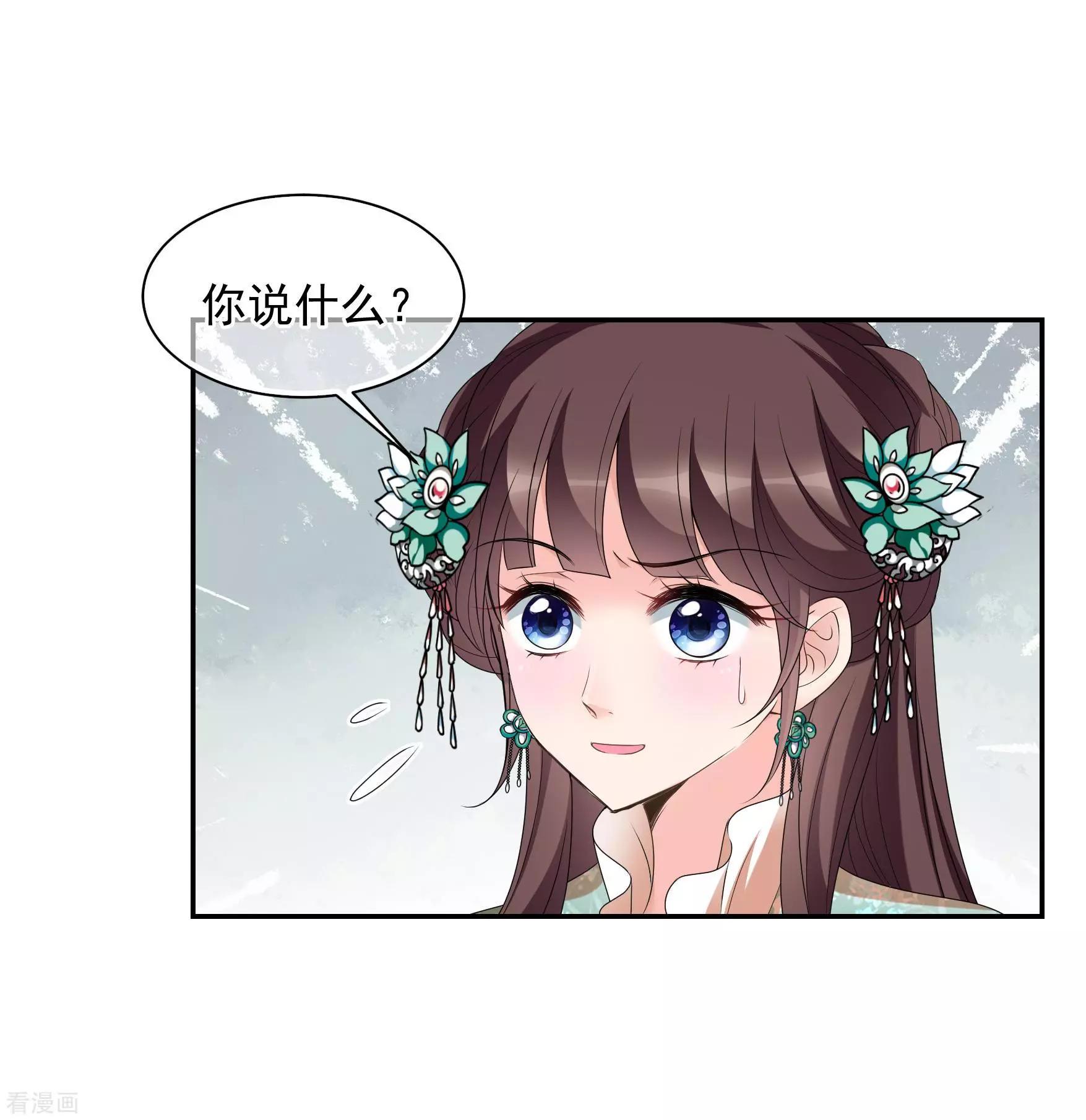 第2季第37话 道高一尺，魔高一丈！1-第236话
