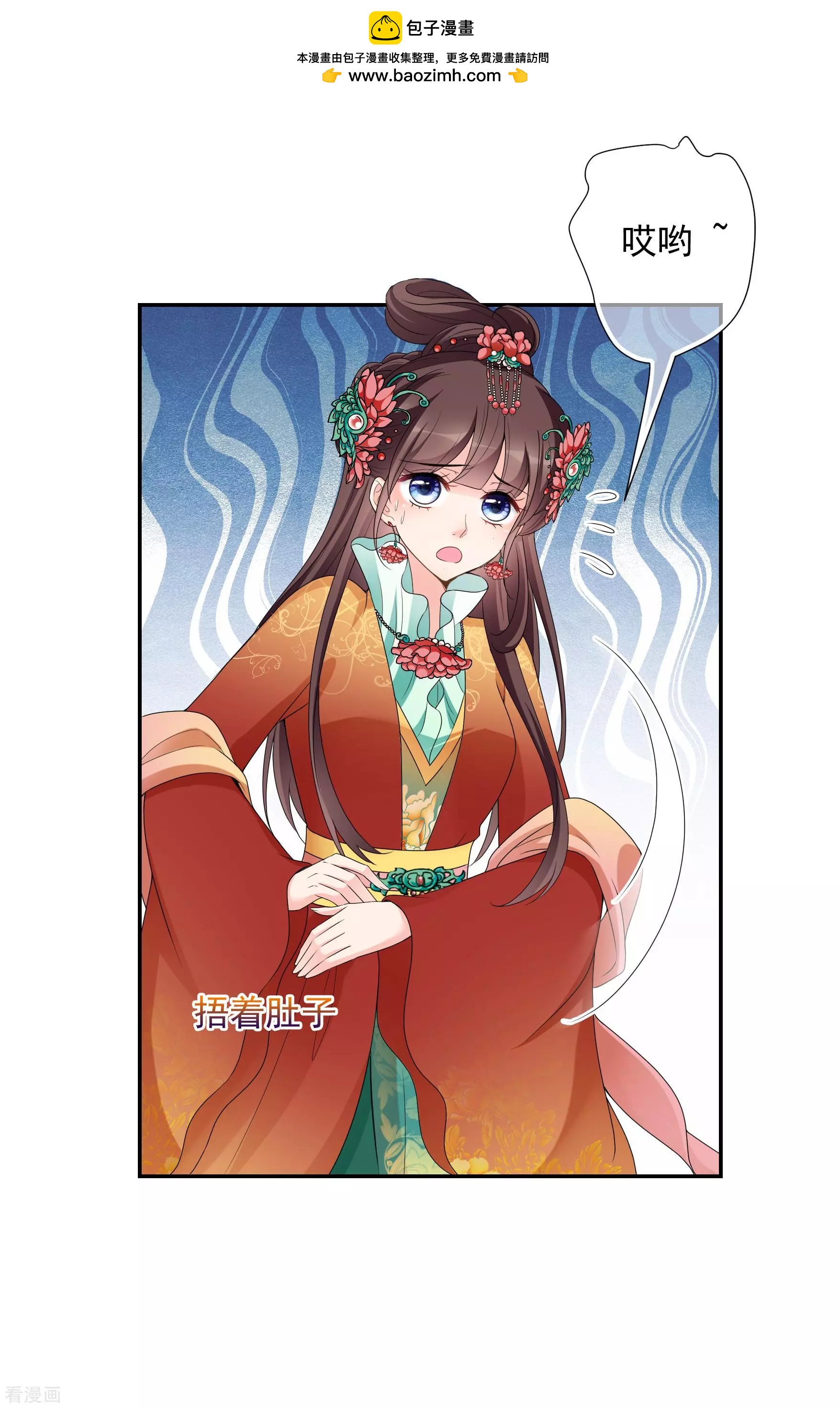 第2季第37话 道高一尺，魔高一丈！1-第236话