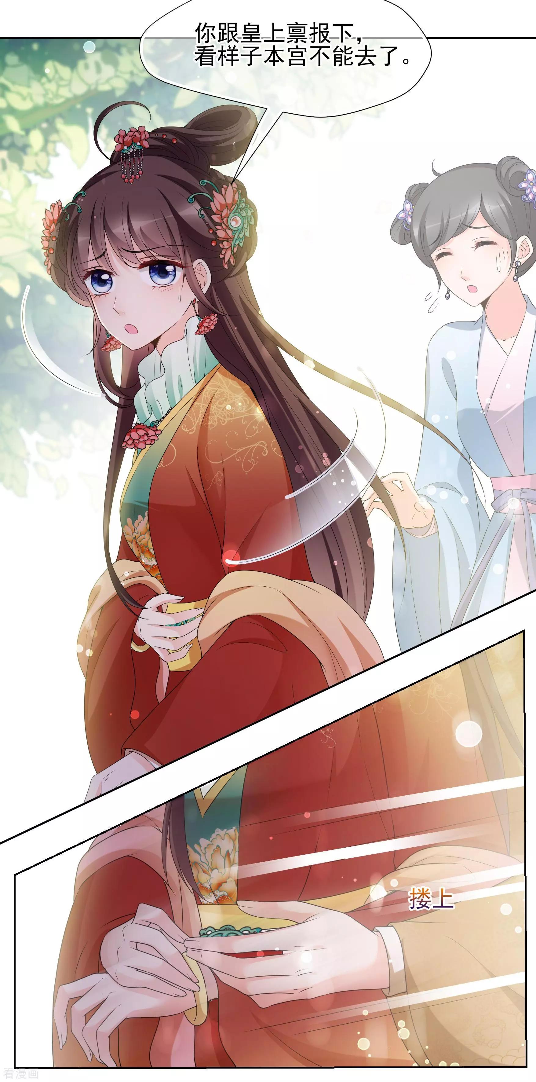 第2季第37话 道高一尺，魔高一丈！1-第236话