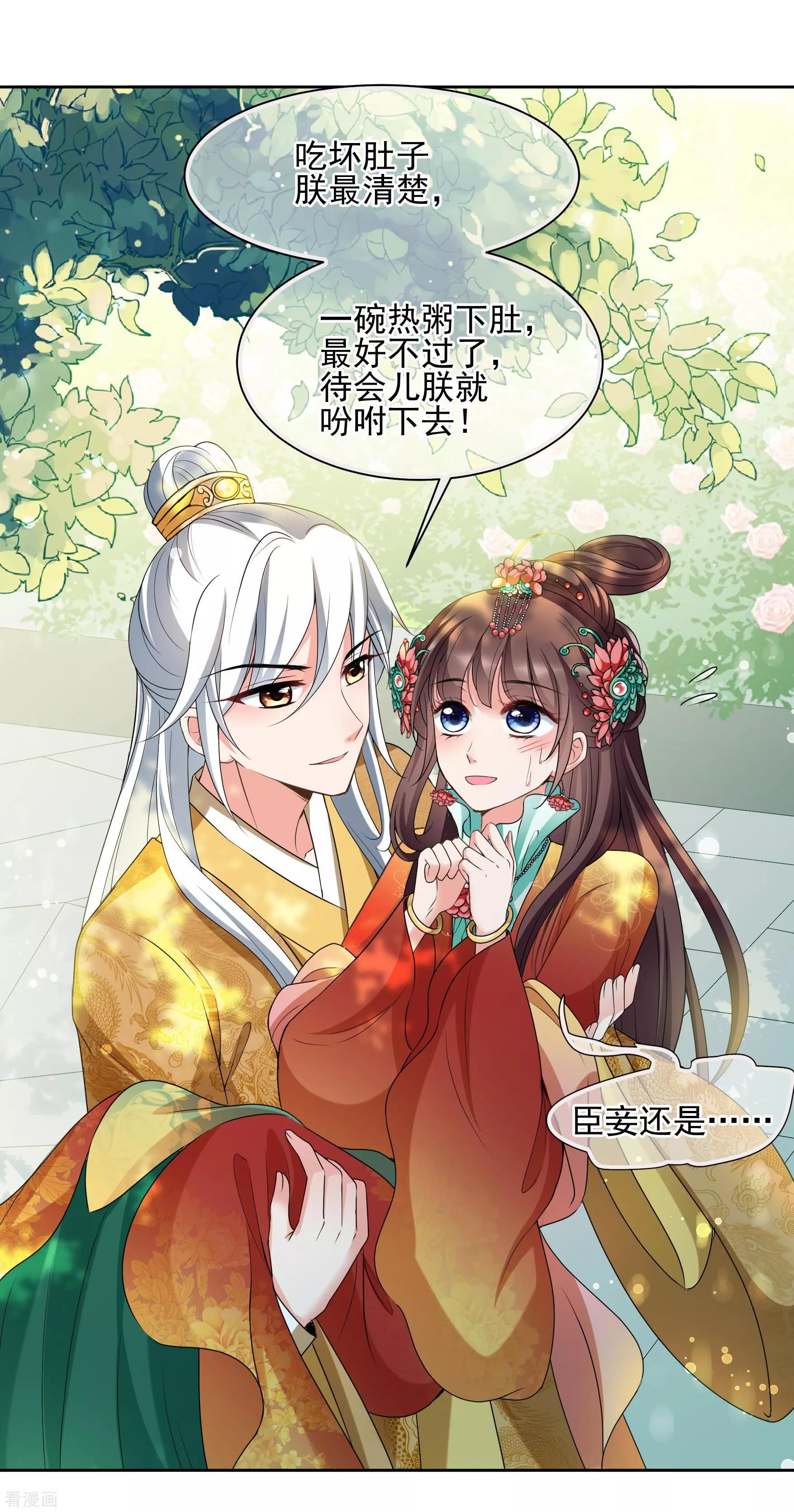 第2季第37话 道高一尺，魔高一丈！1-第236话