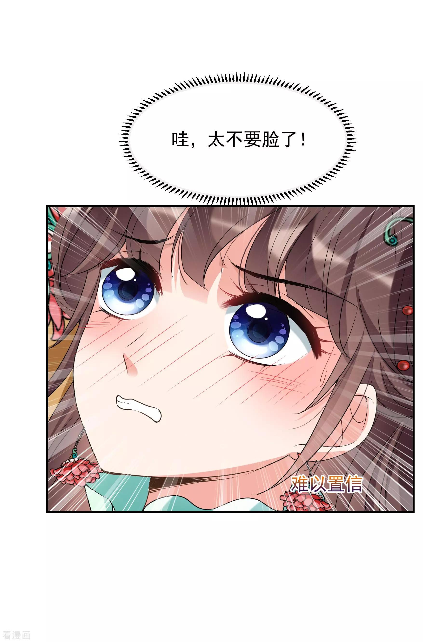 第2季第37话 道高一尺，魔高一丈！1-第236话